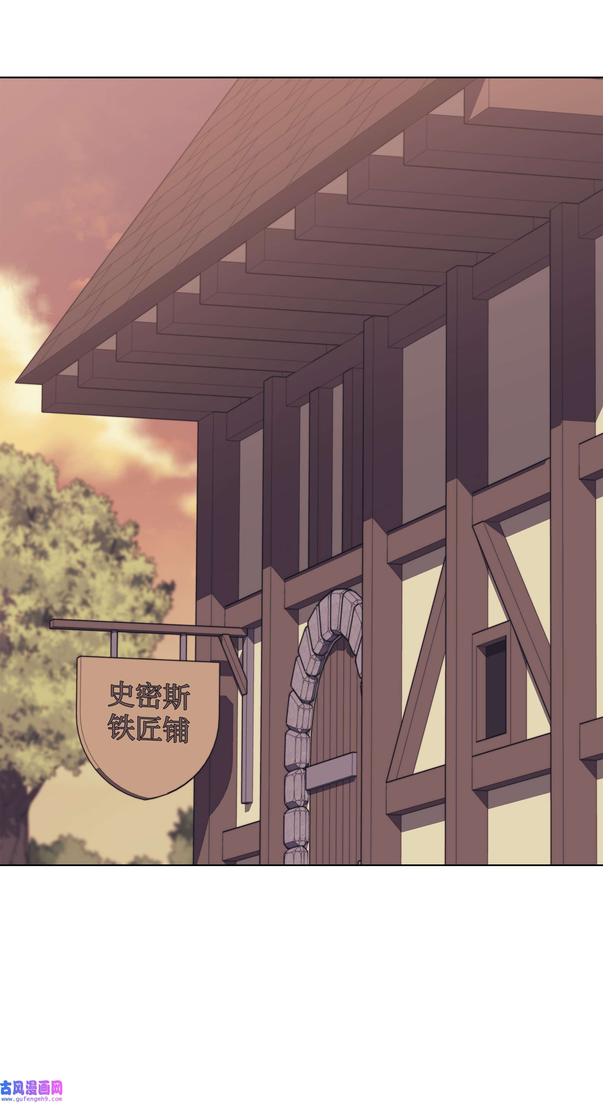 装备我最强086 矿物探测器