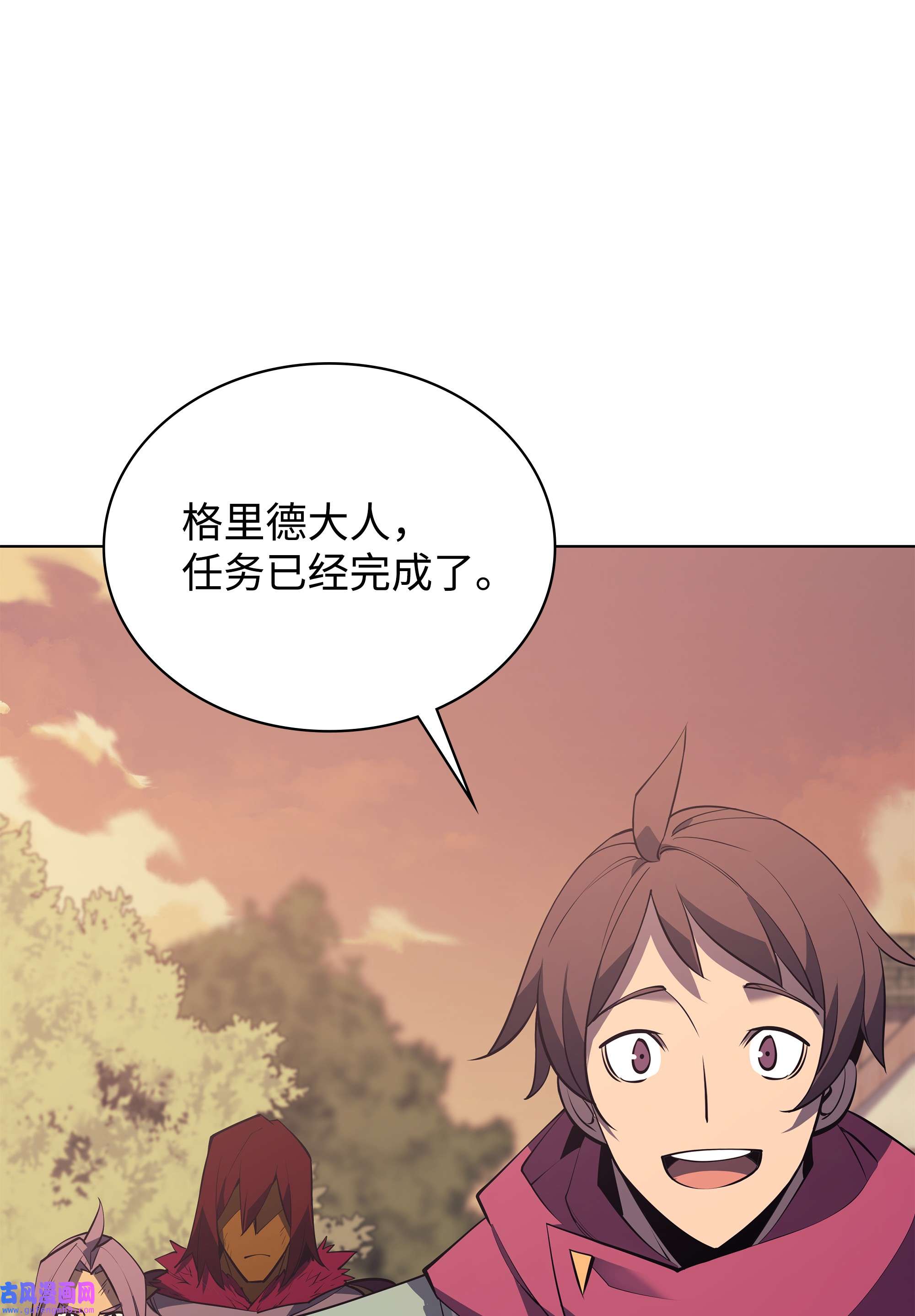 装备我最强086 矿物探测器