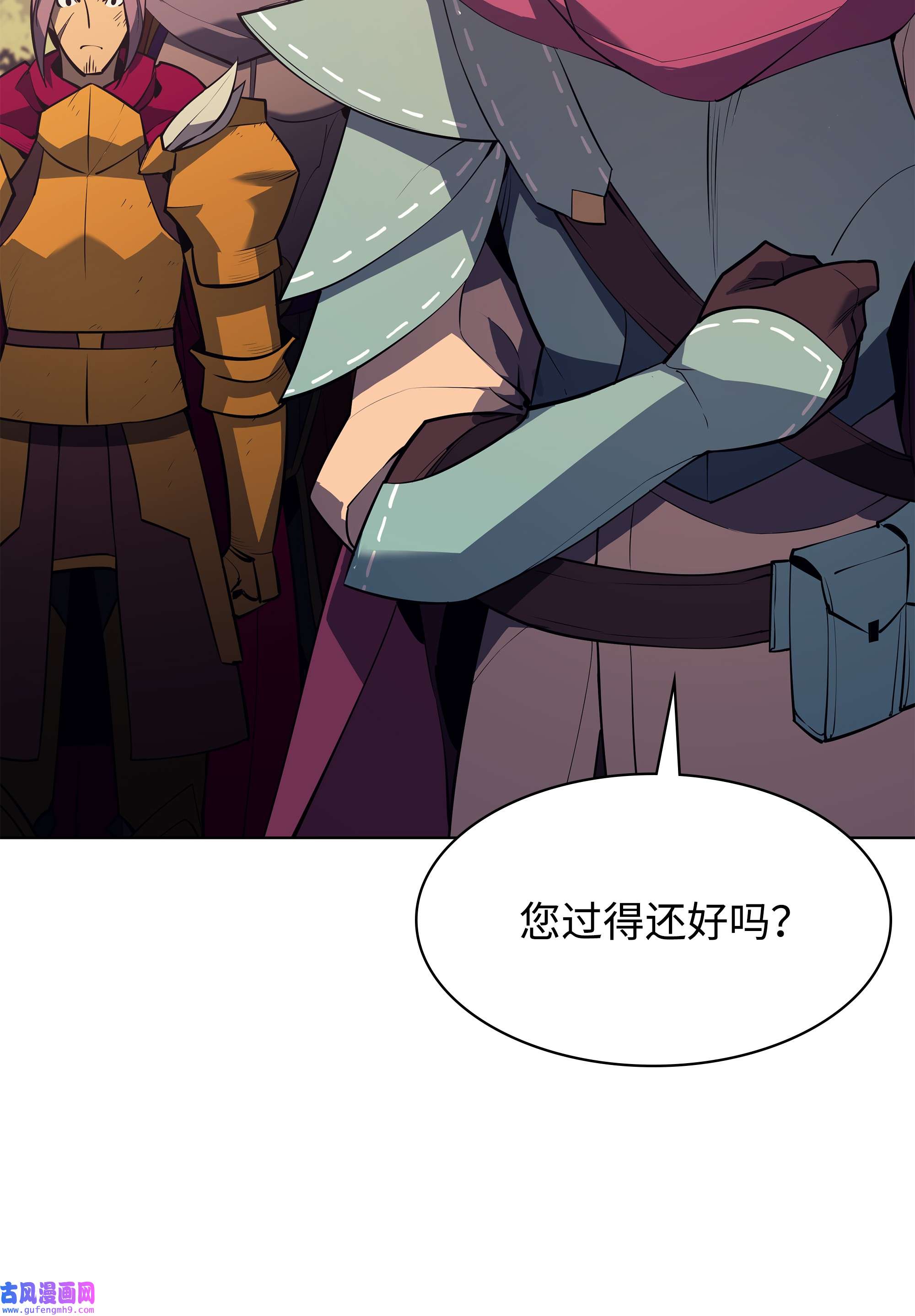 装备我最强086 矿物探测器