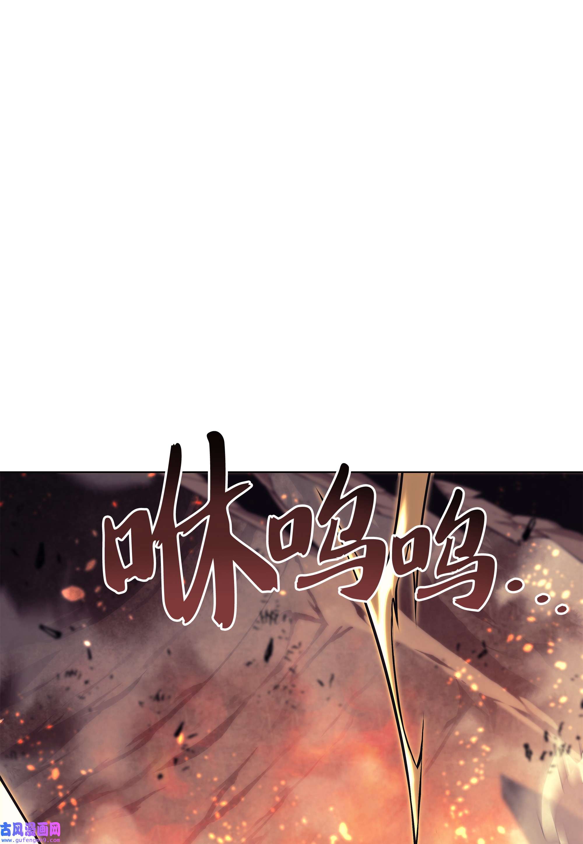 装备我最强089 大危机