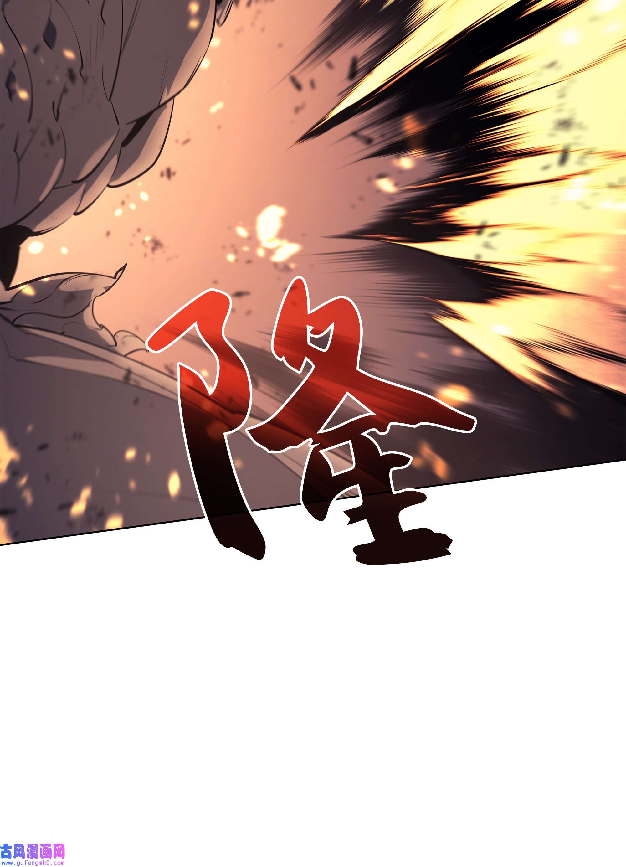 装备我最强089 大危机