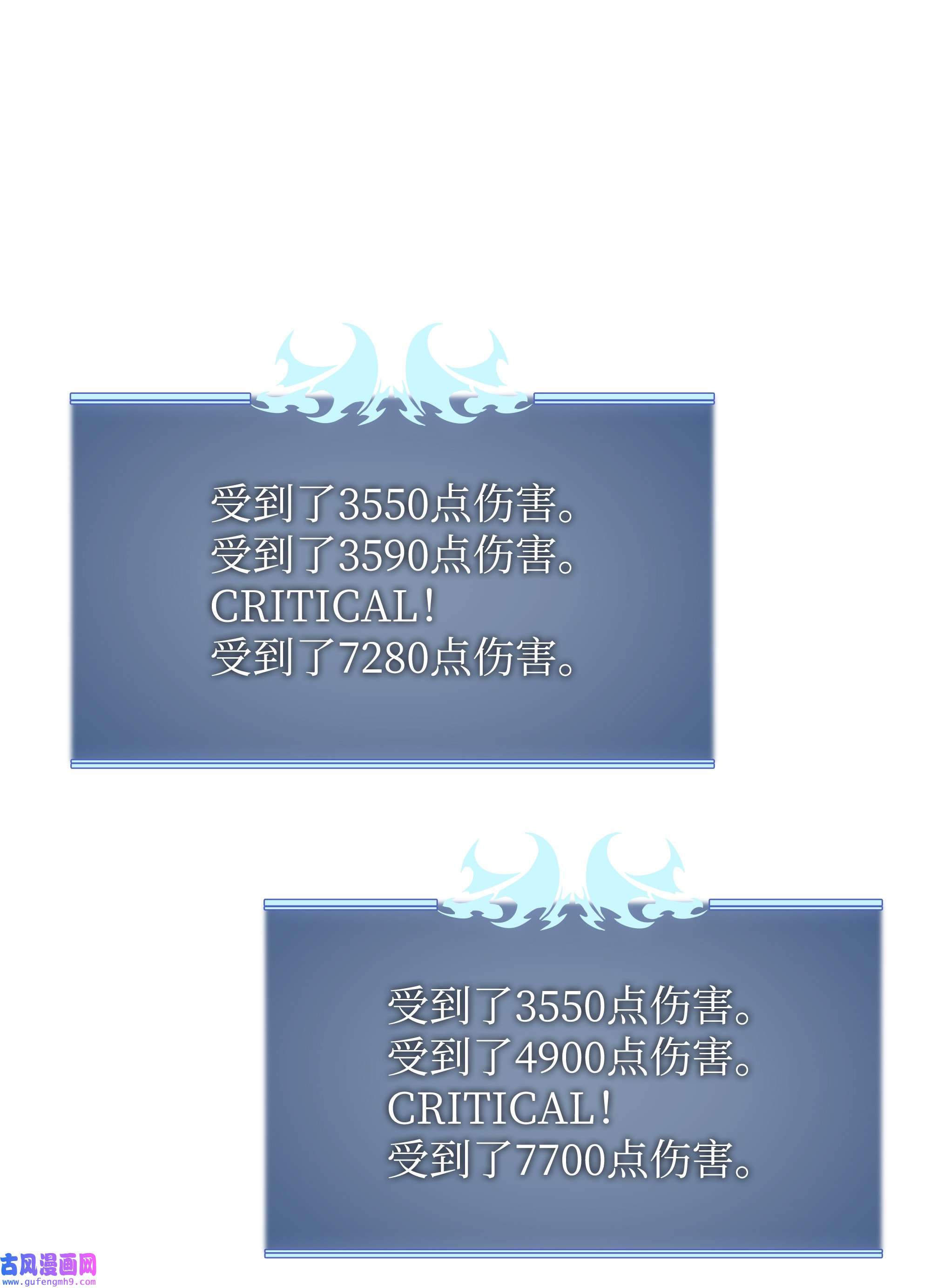 装备我最强089 大危机