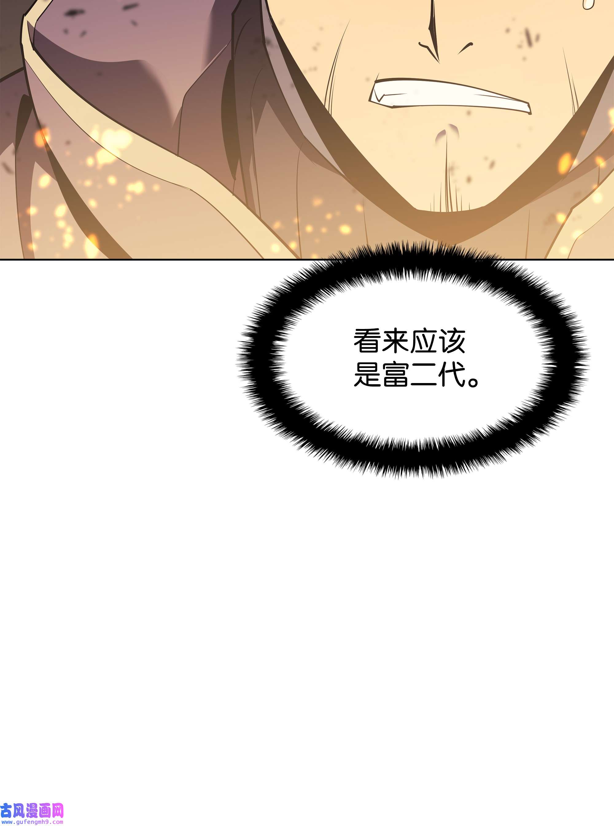 装备我最强089 大危机