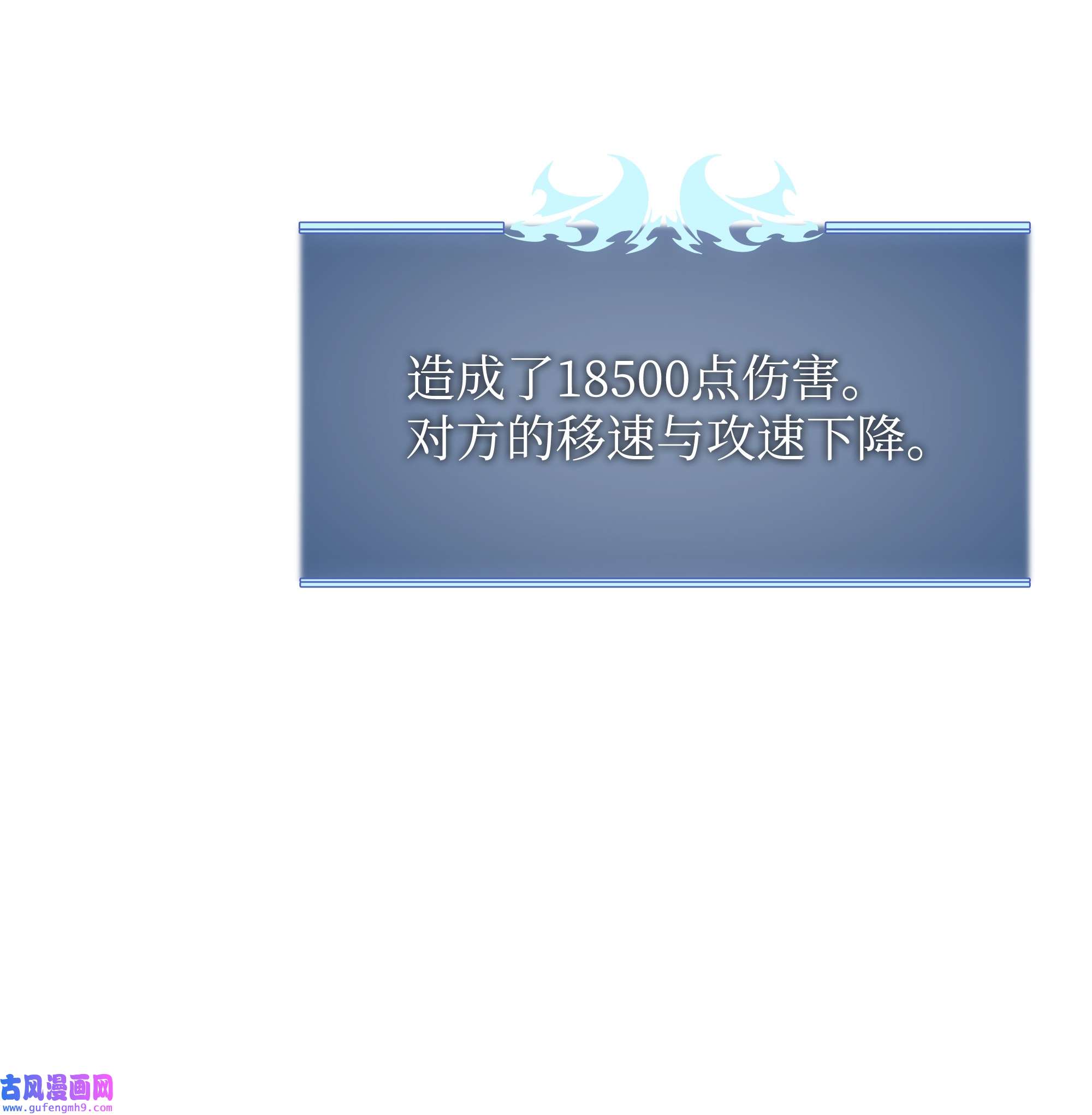 装备我最强089 大危机