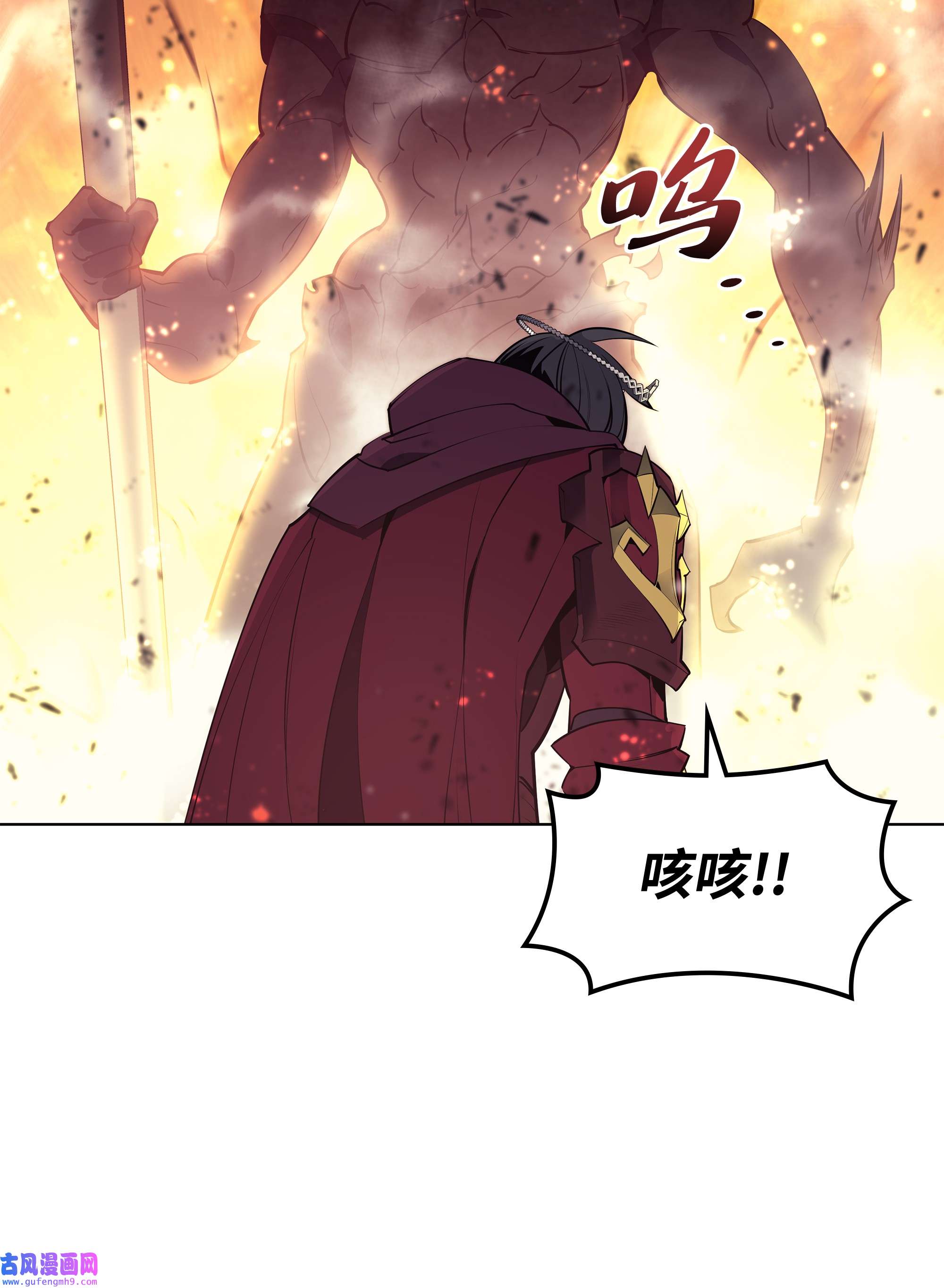 装备我最强089 大危机