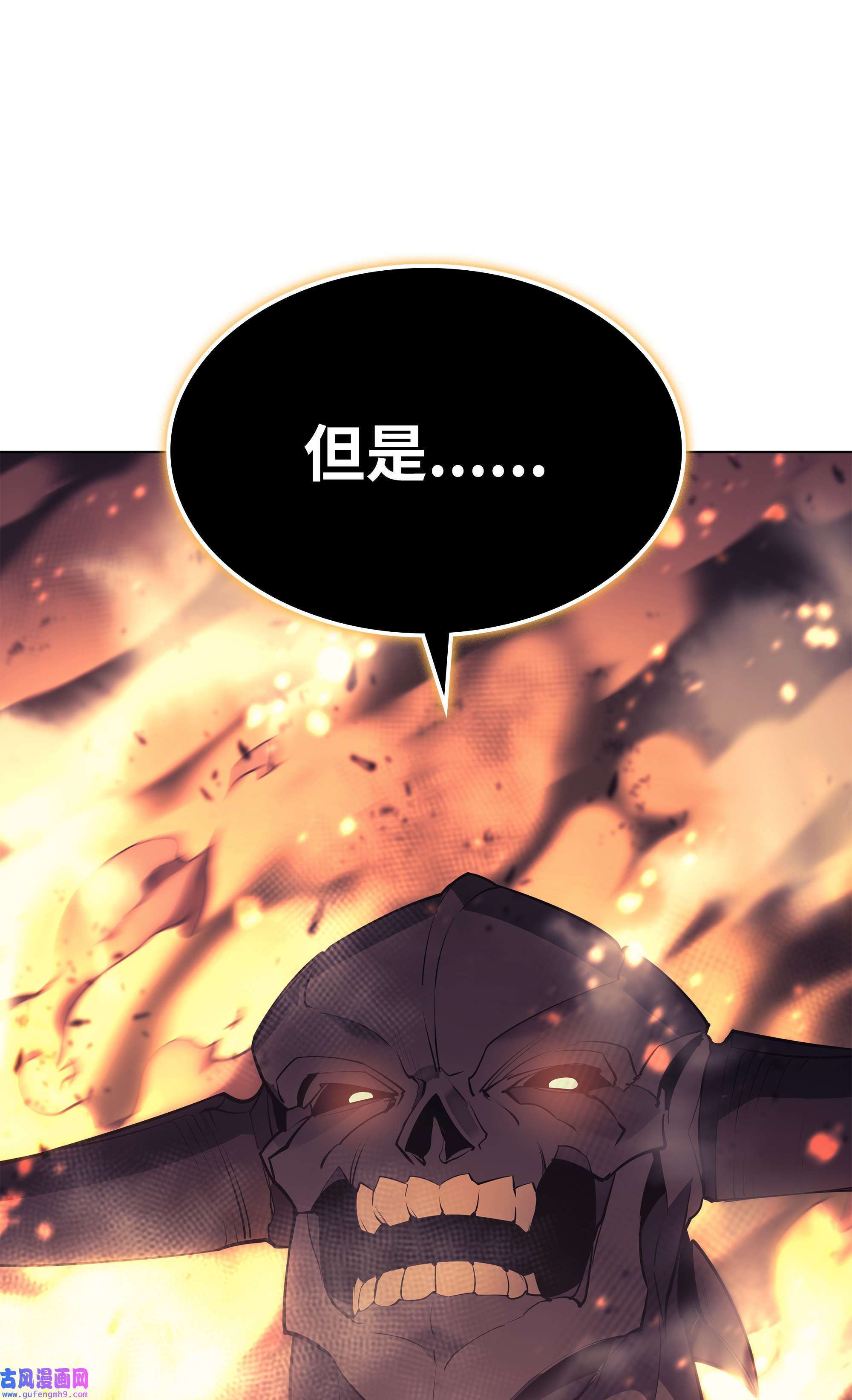 装备我最强089 大危机