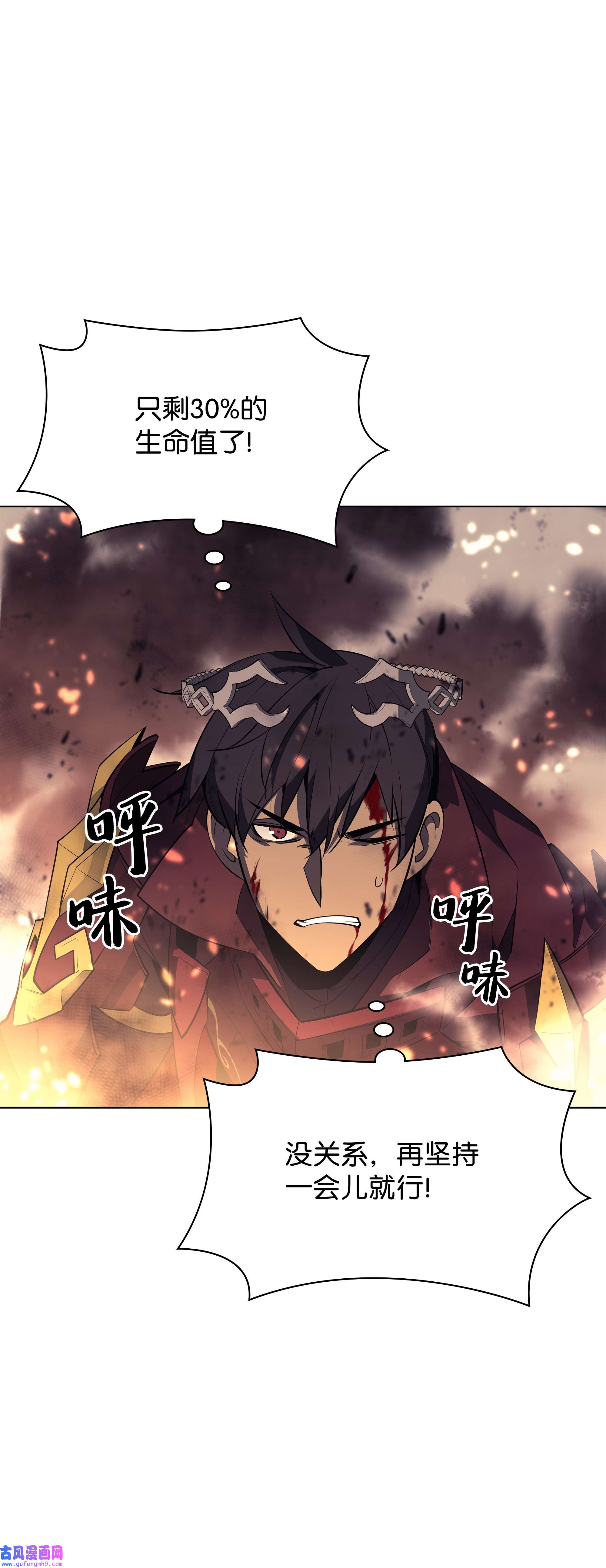 装备我最强089 大危机