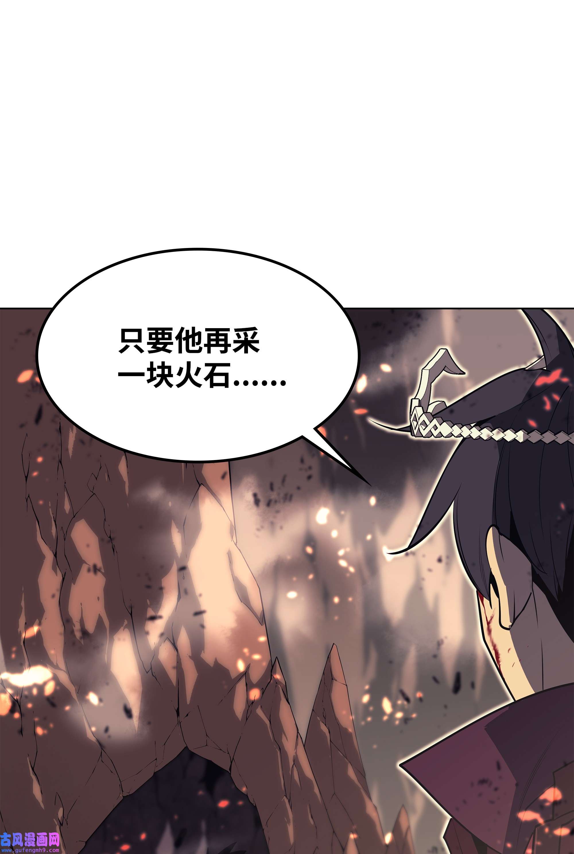 装备我最强089 大危机