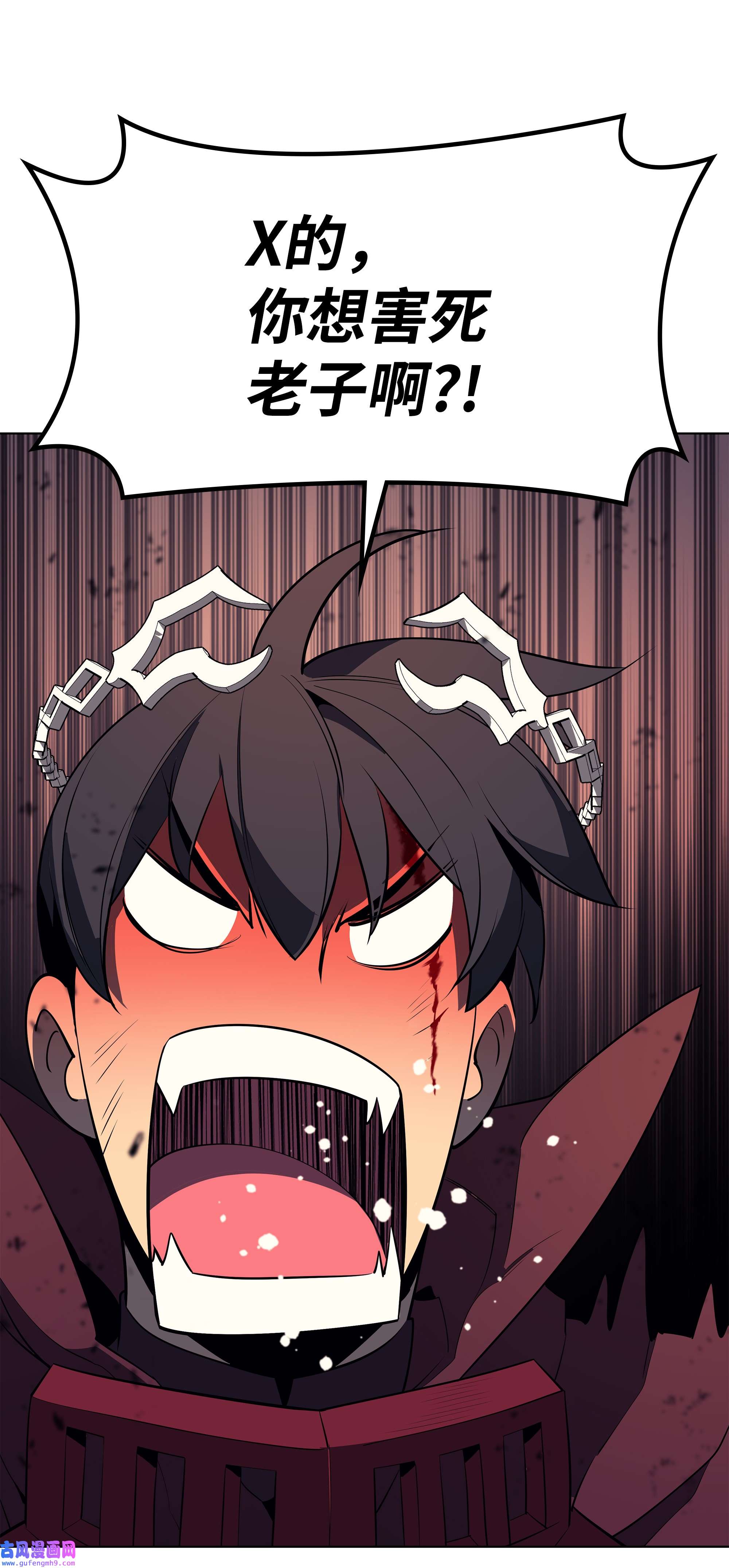 装备我最强089 大危机