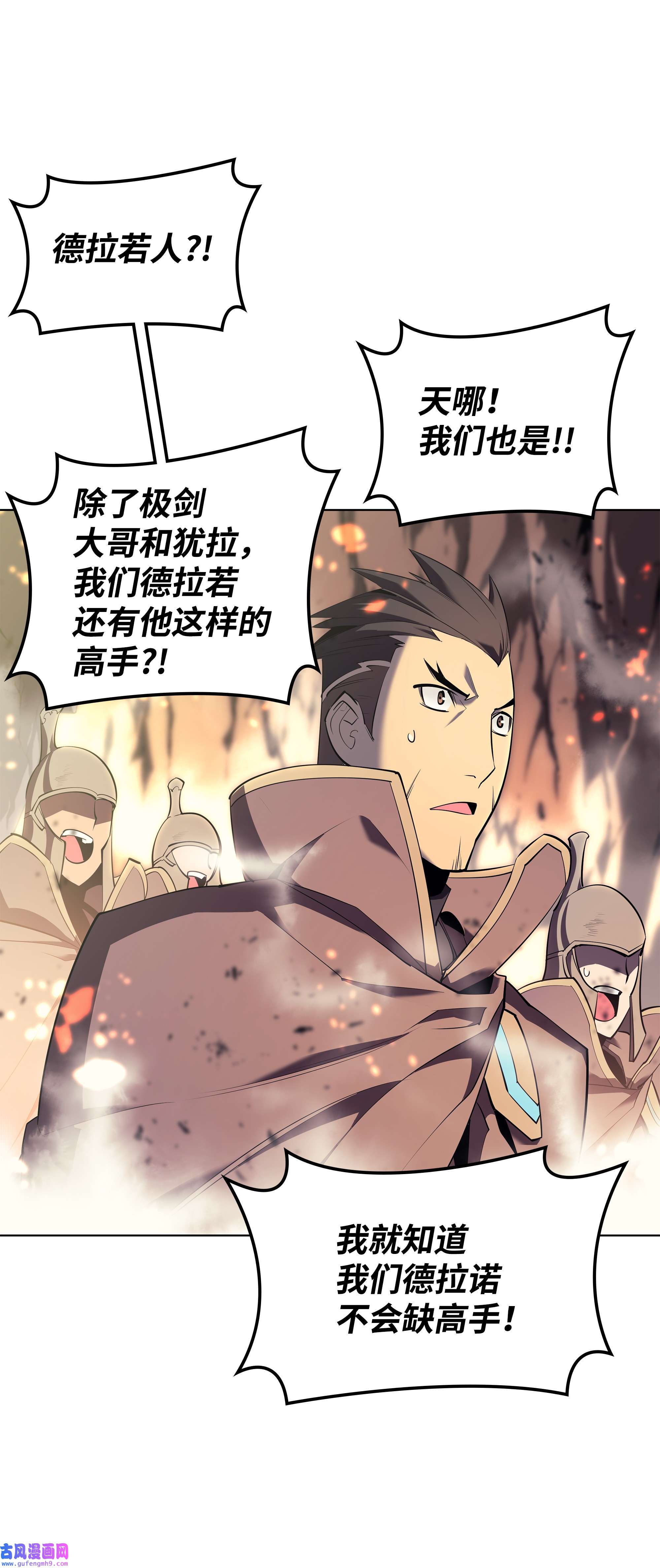 装备我最强089 大危机