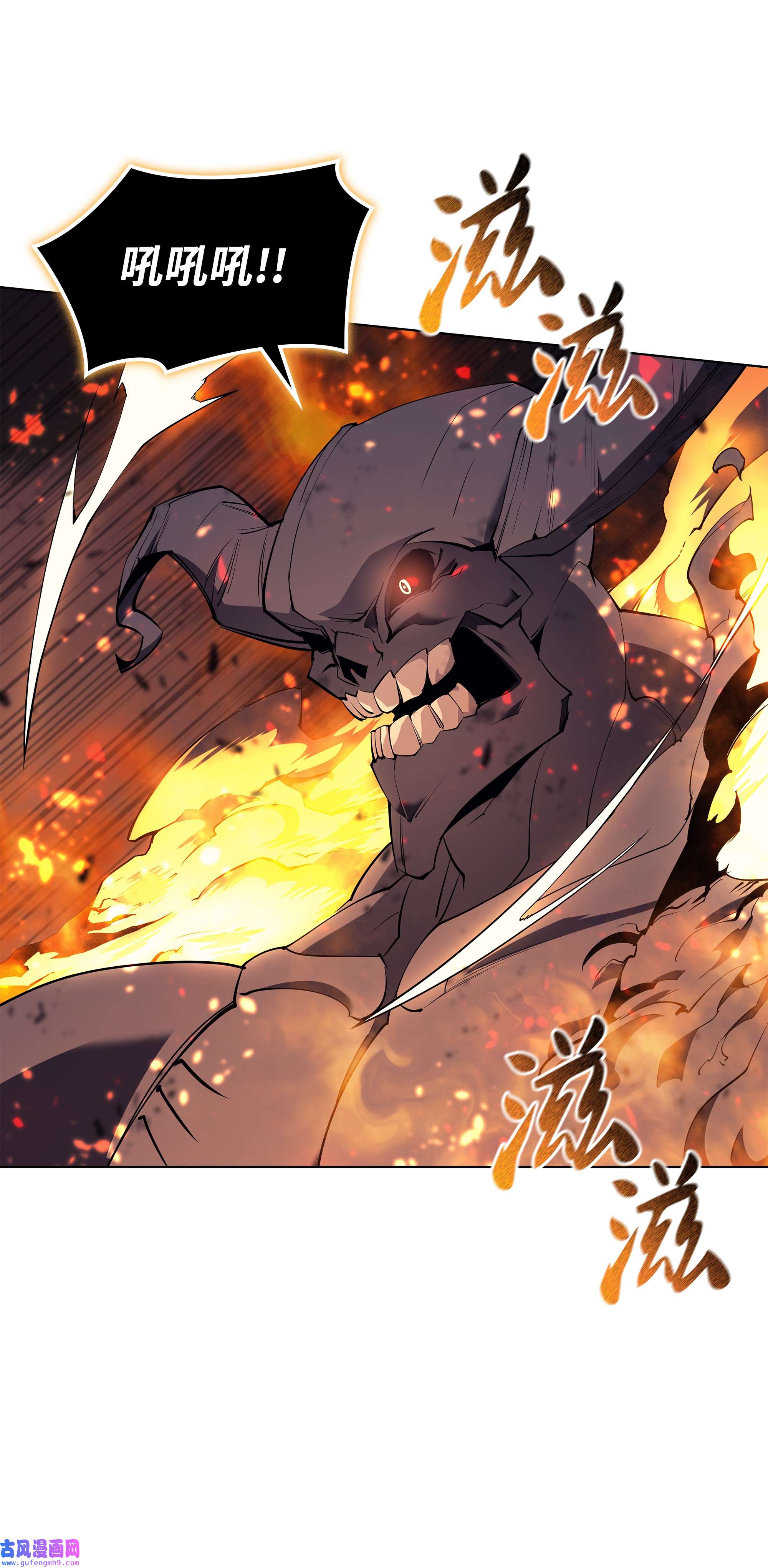 装备我最强089 大危机