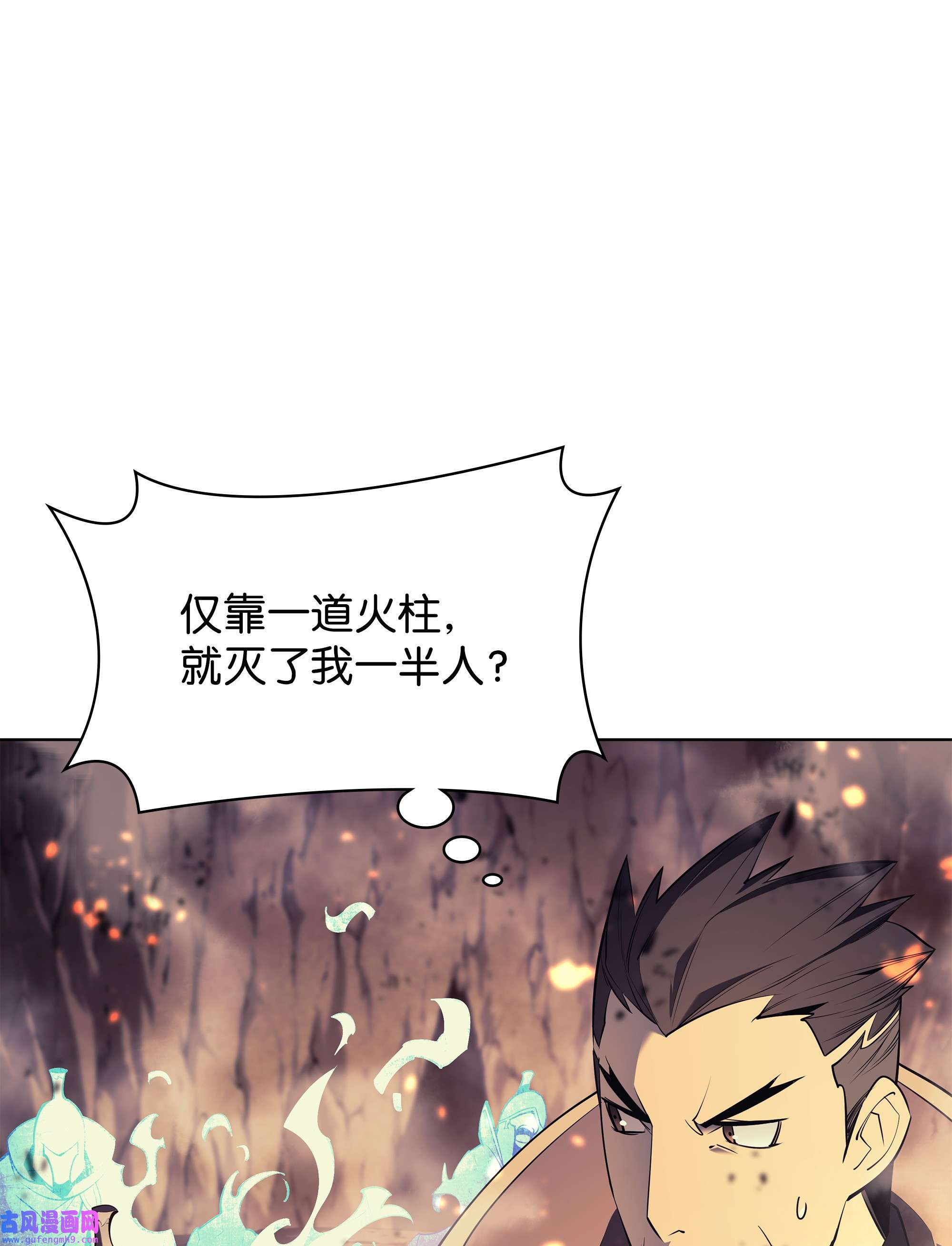 装备我最强089 大危机