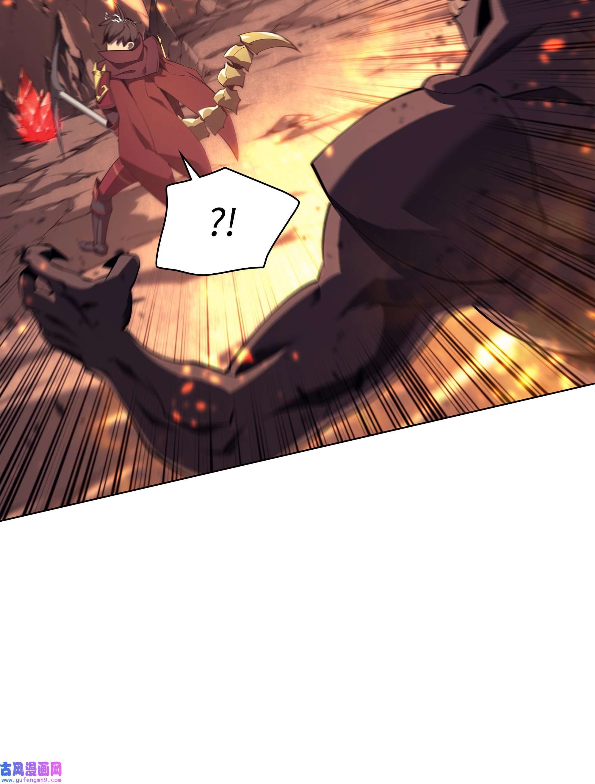 装备我最强089 大危机