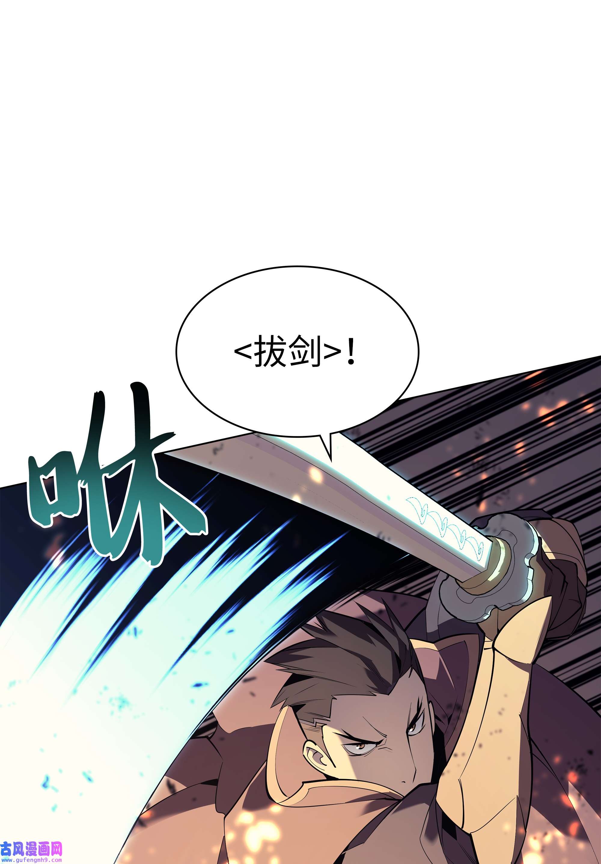 装备我最强089 大危机