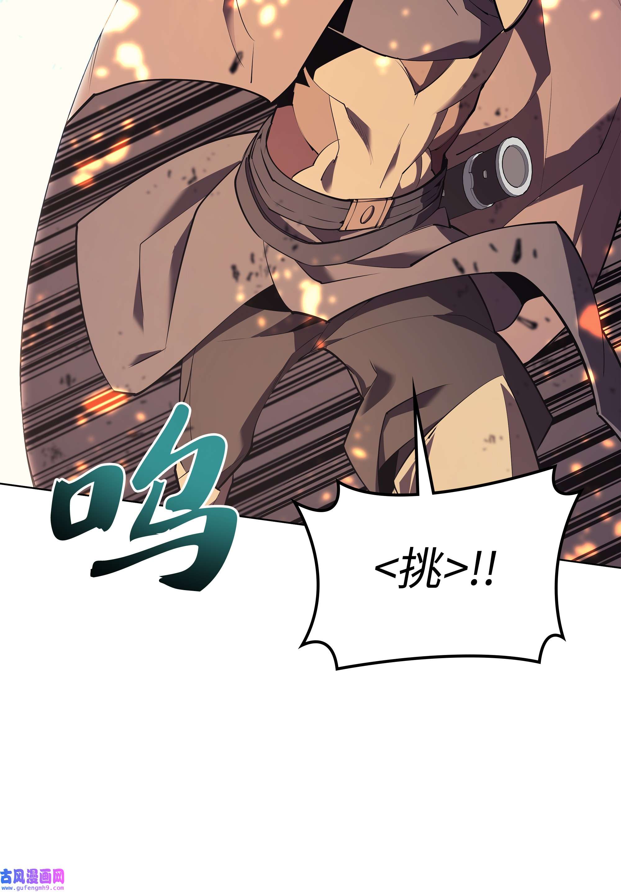 装备我最强089 大危机