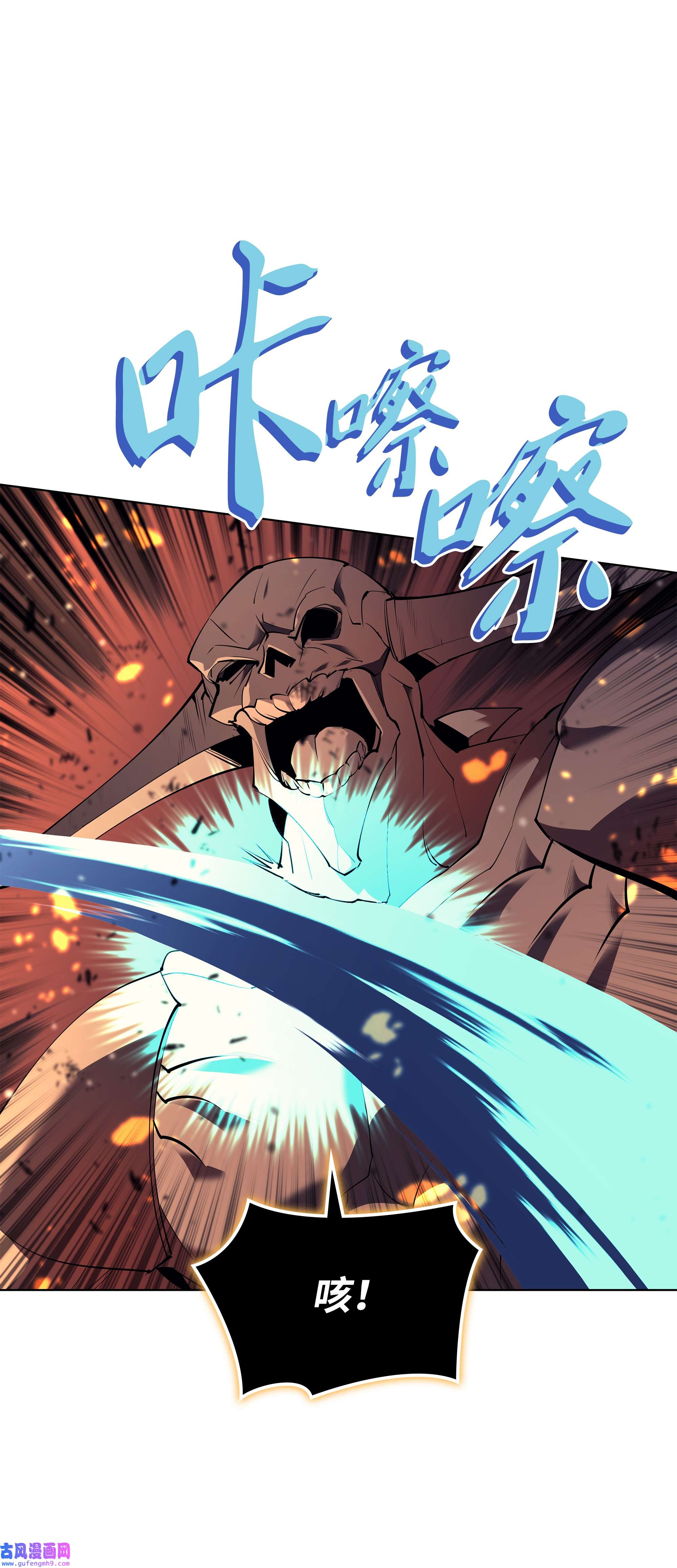 装备我最强089 大危机