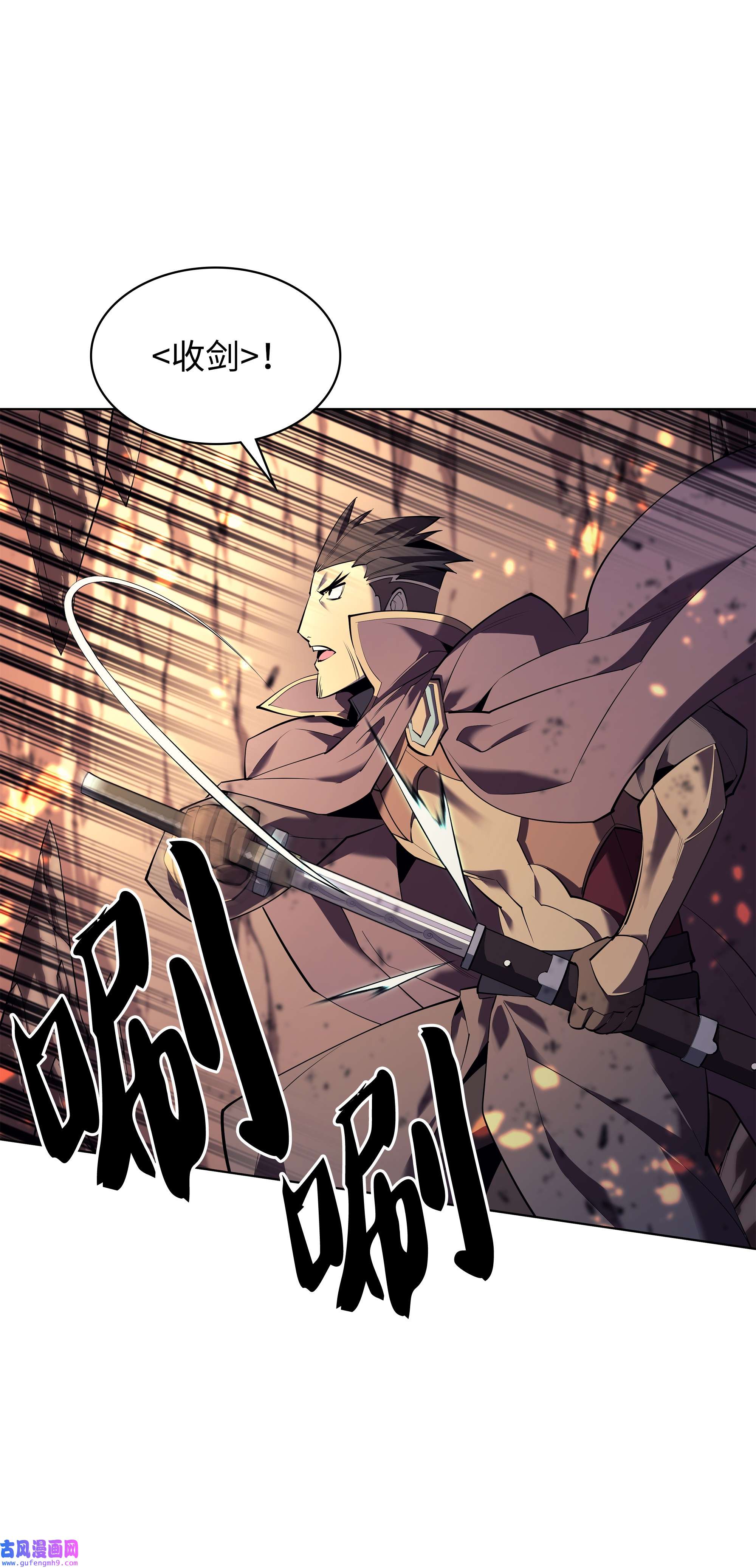 装备我最强089 大危机