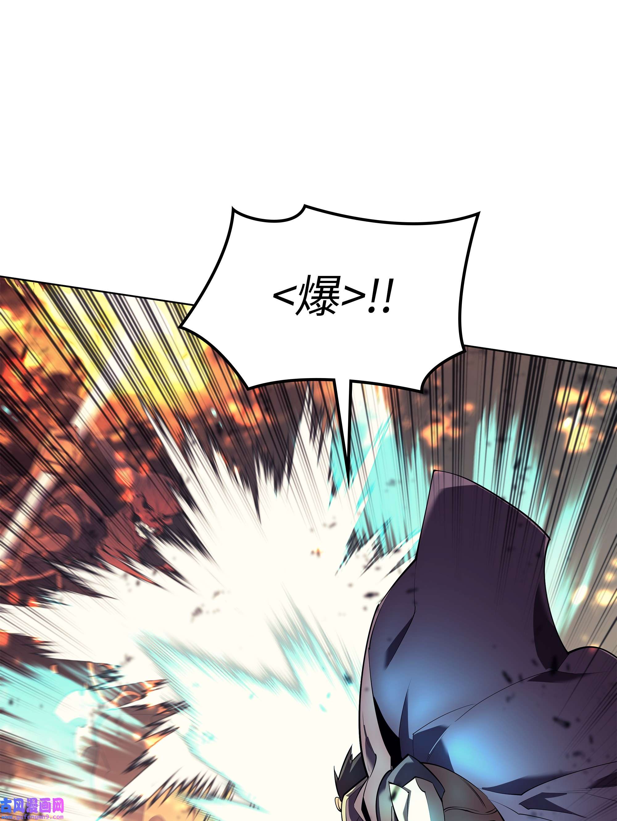 装备我最强089 大危机