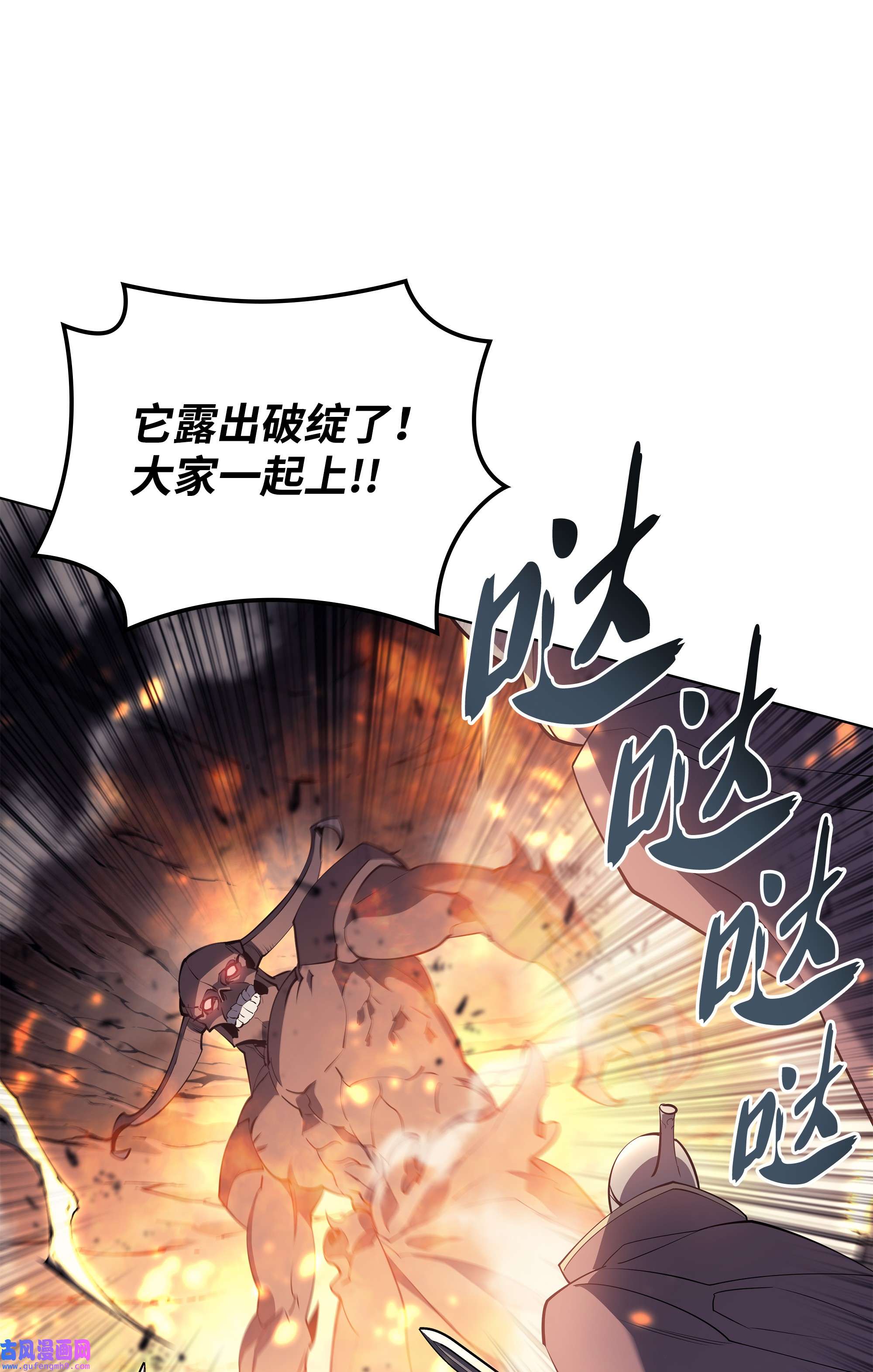 装备我最强089 大危机