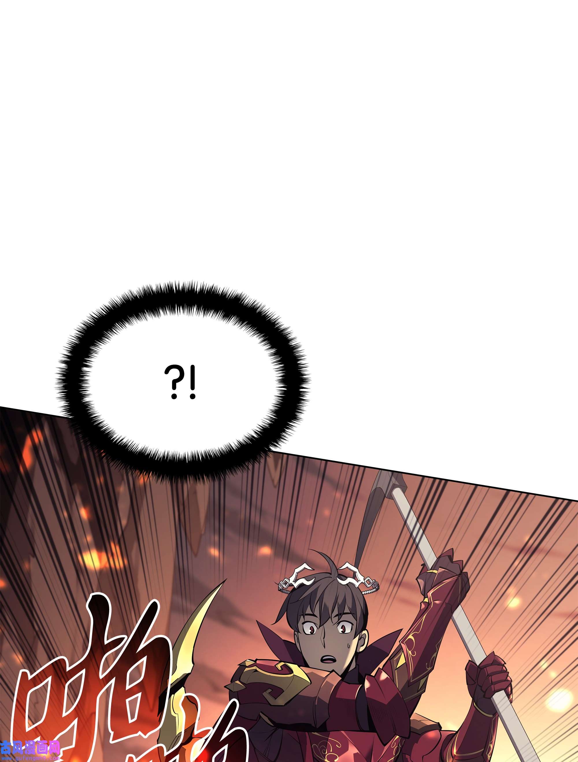 装备我最强089 大危机