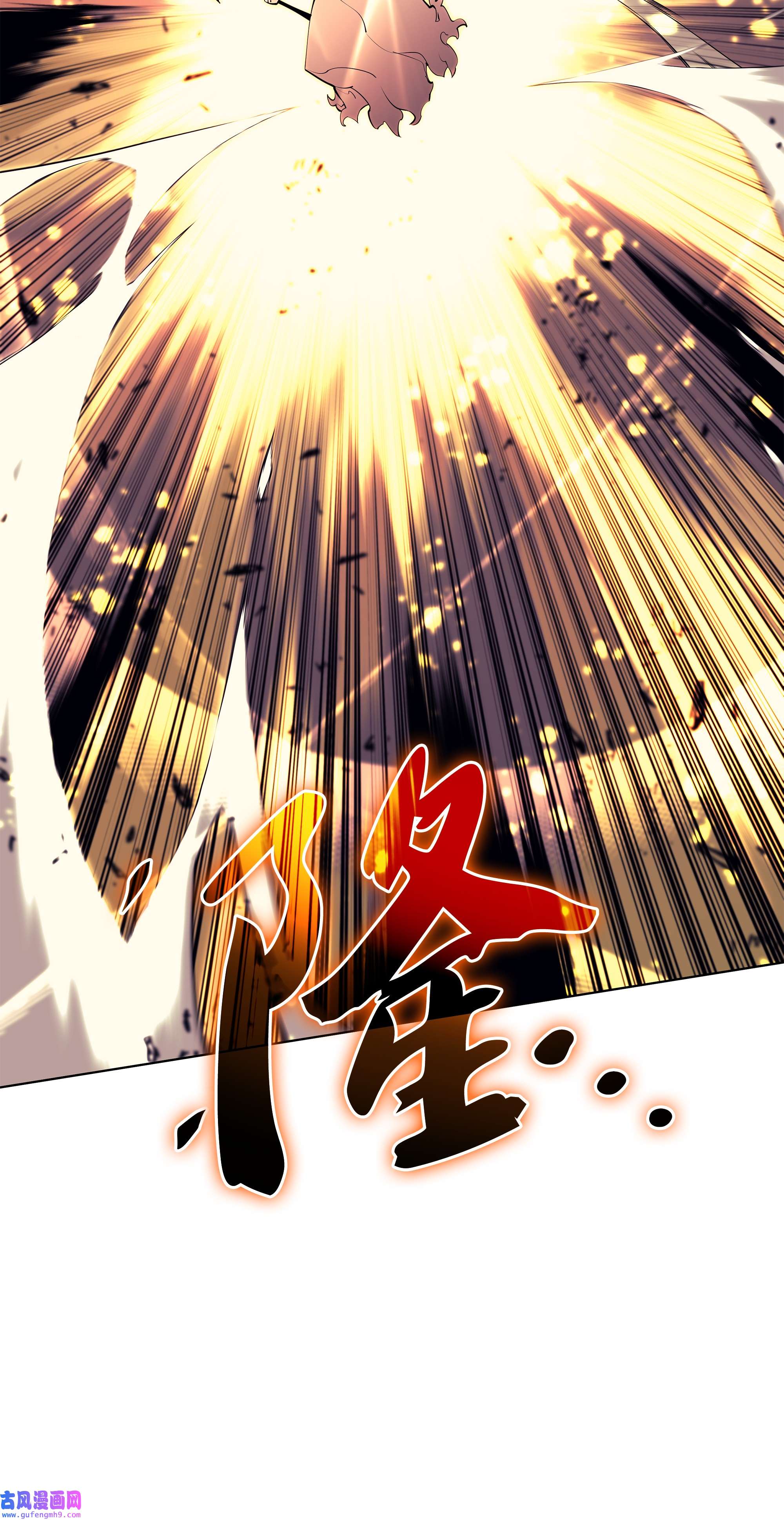 装备我最强089 大危机