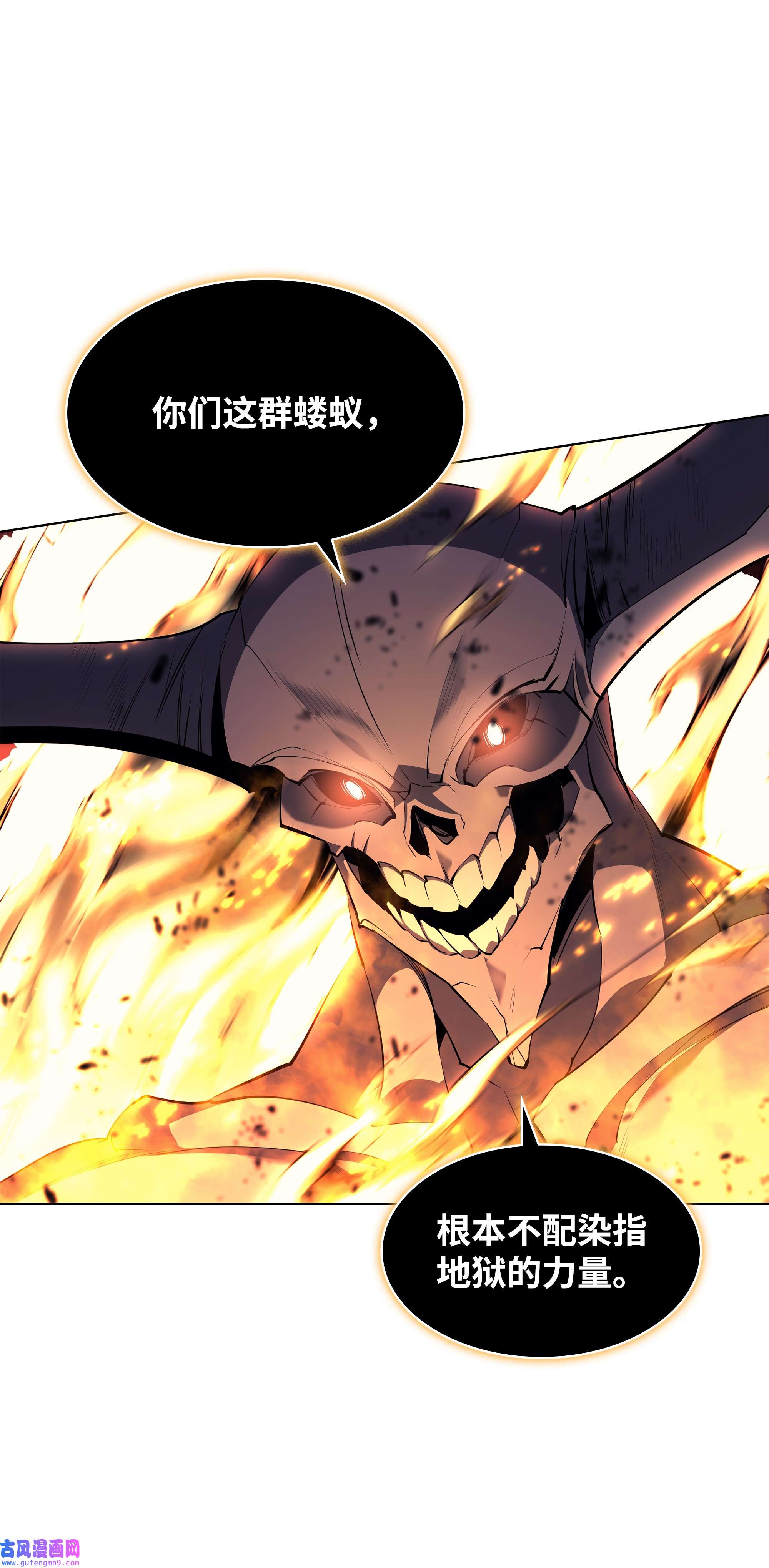 装备我最强089 大危机