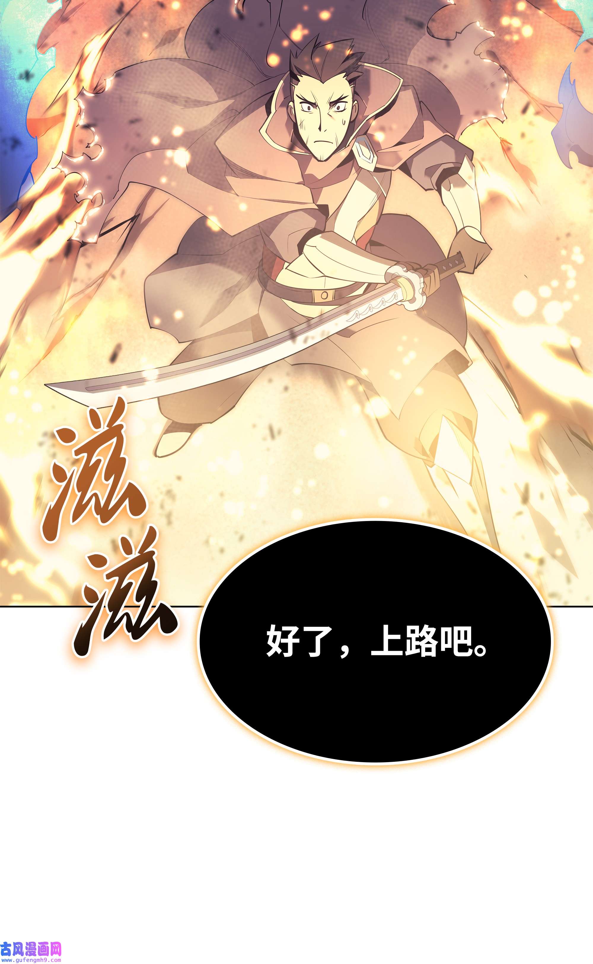 装备我最强089 大危机