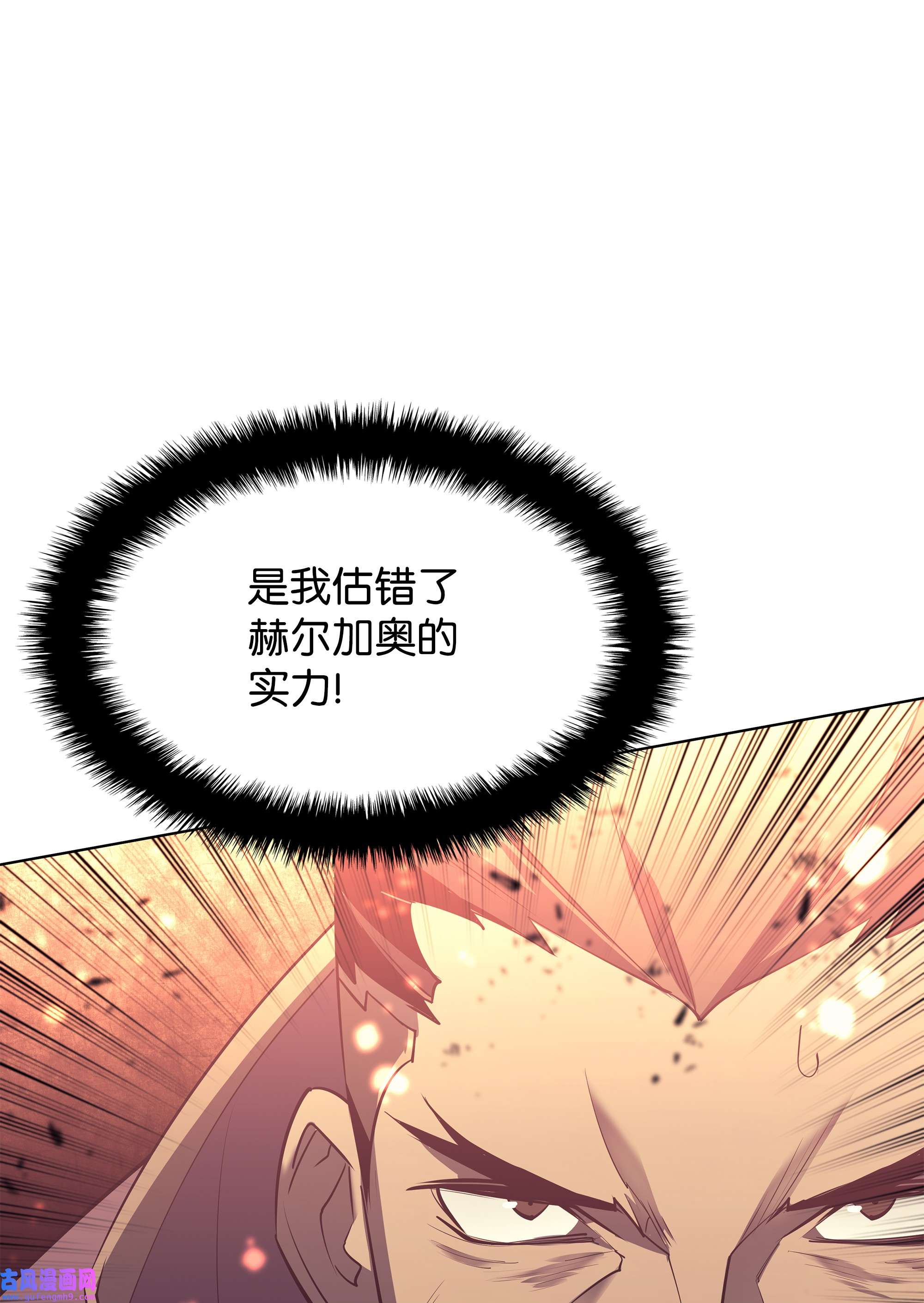 装备我最强089 大危机