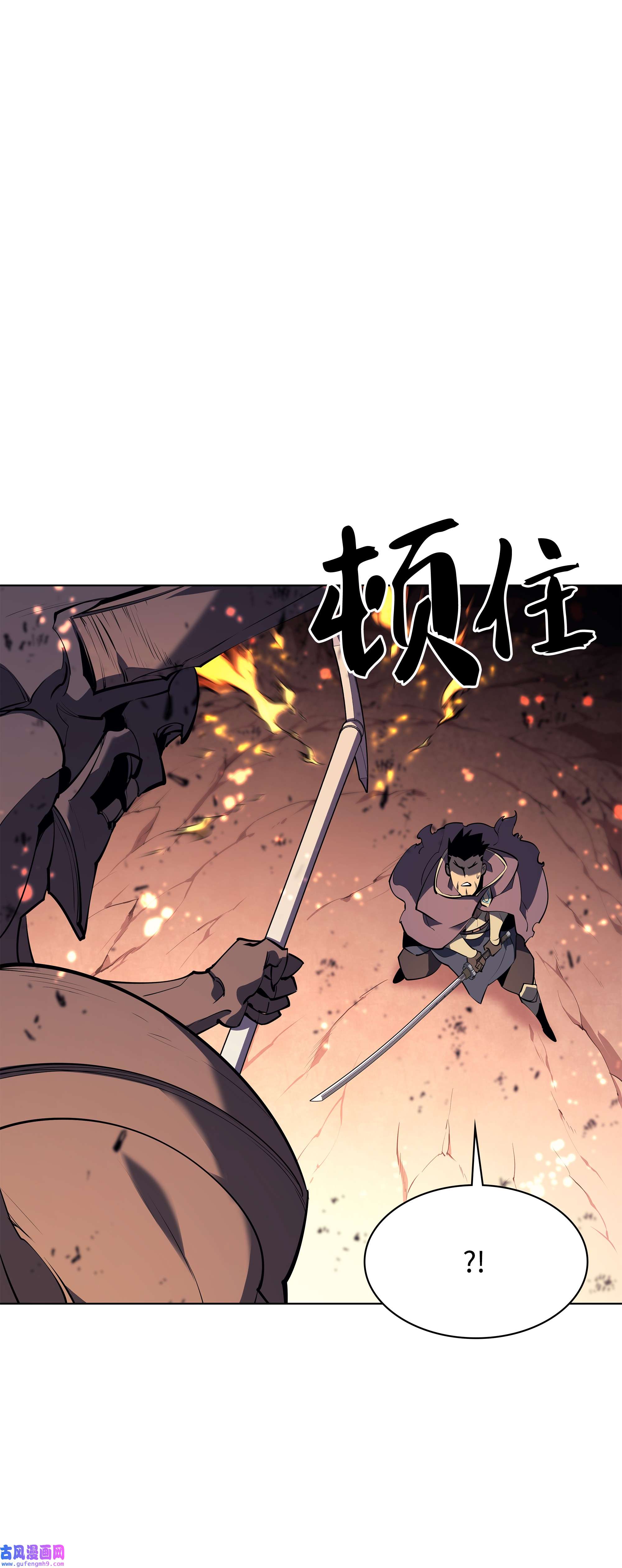 装备我最强089 大危机