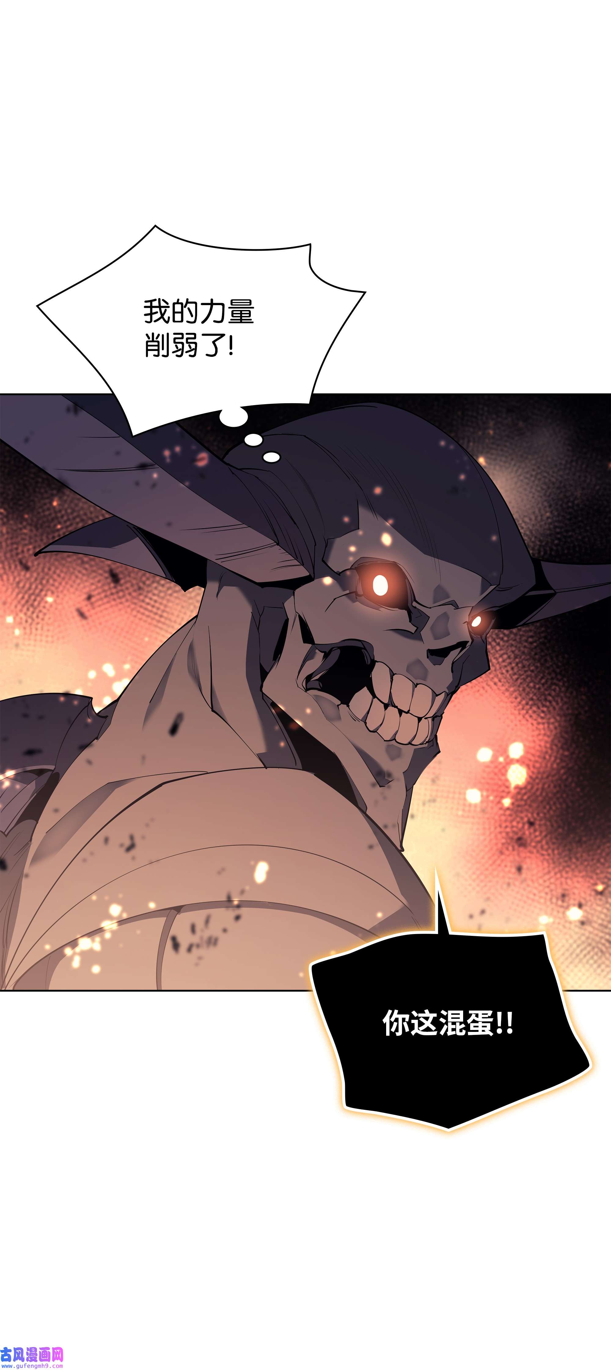 装备我最强089 大危机