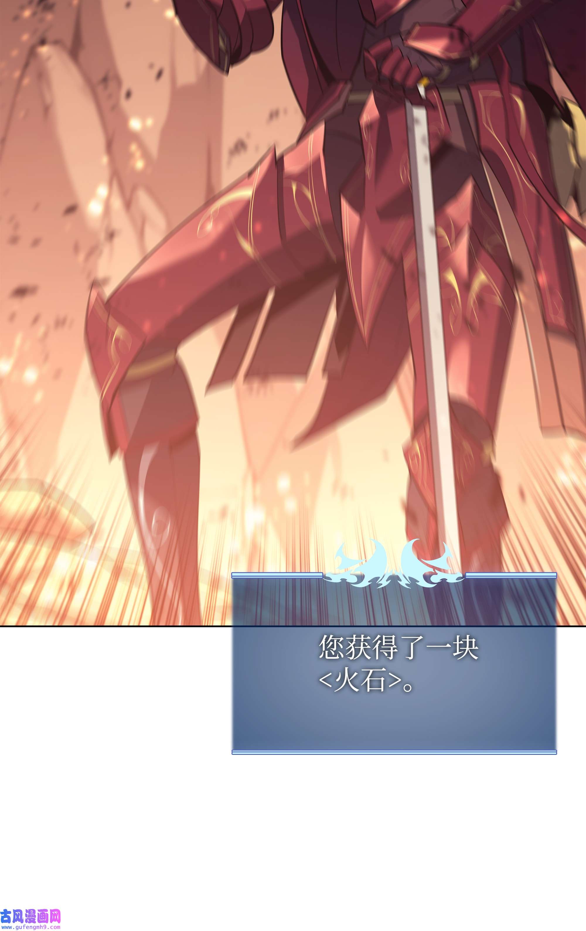 装备我最强089 大危机