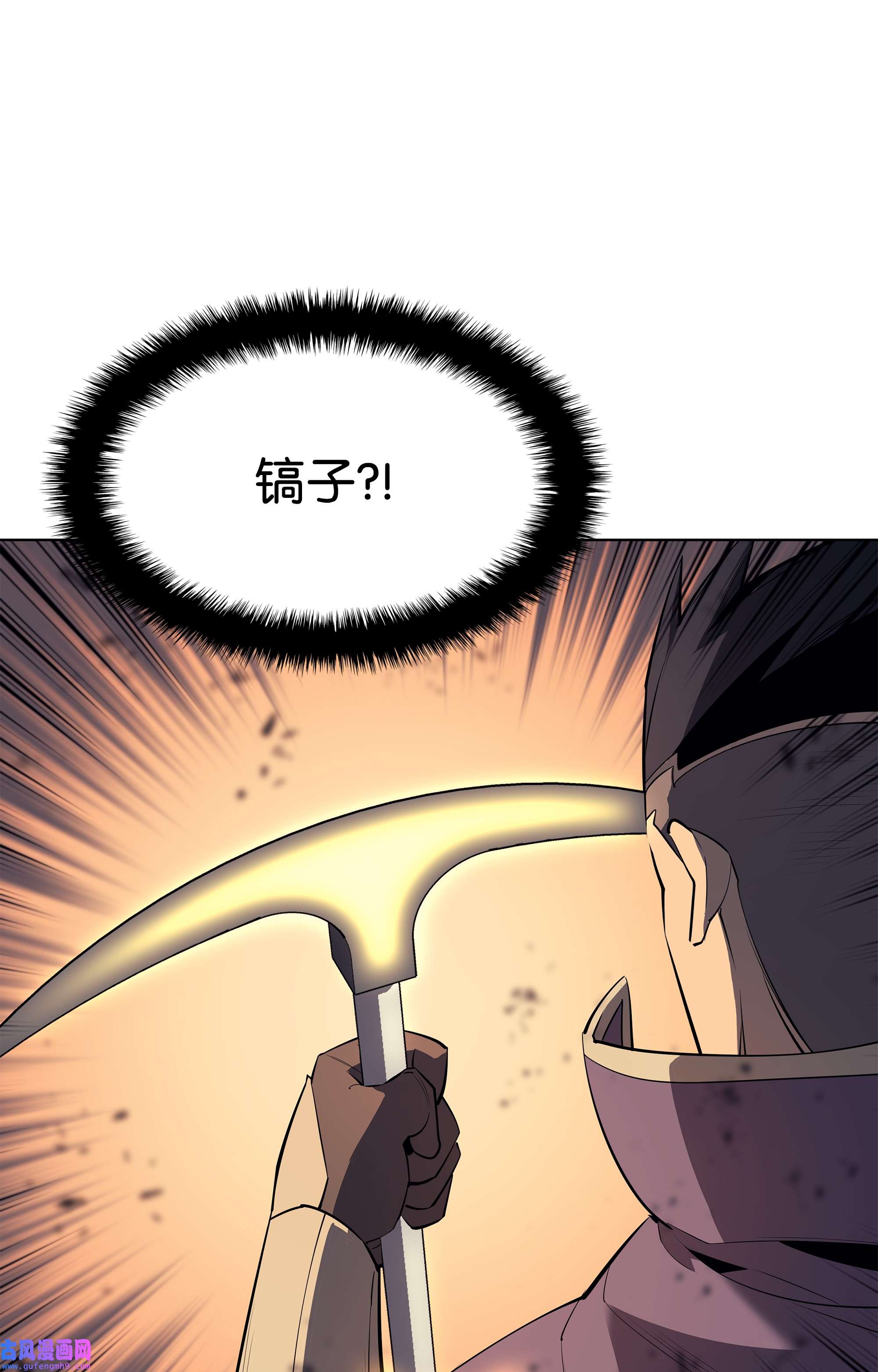 装备我最强089 大危机