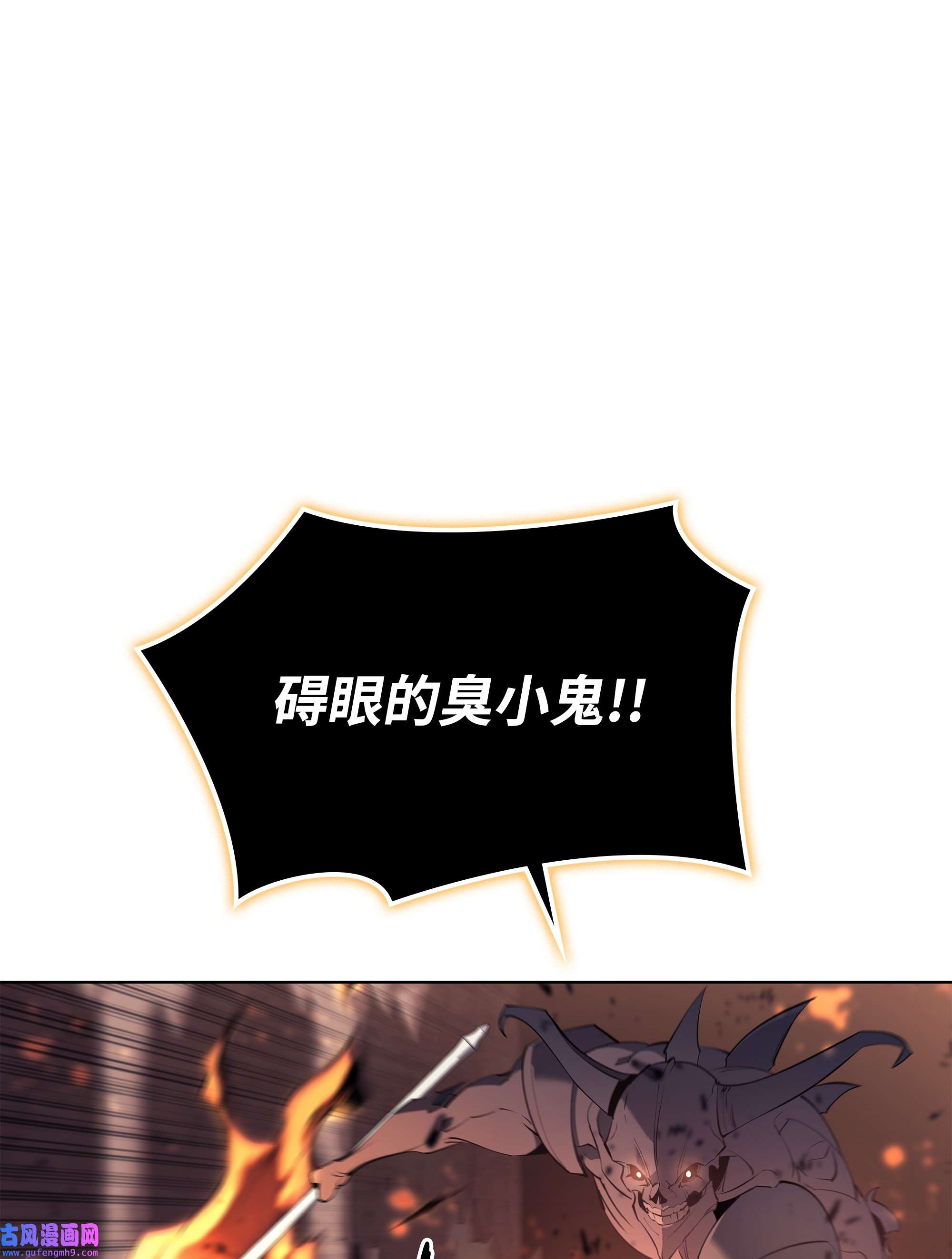 装备我最强089 大危机