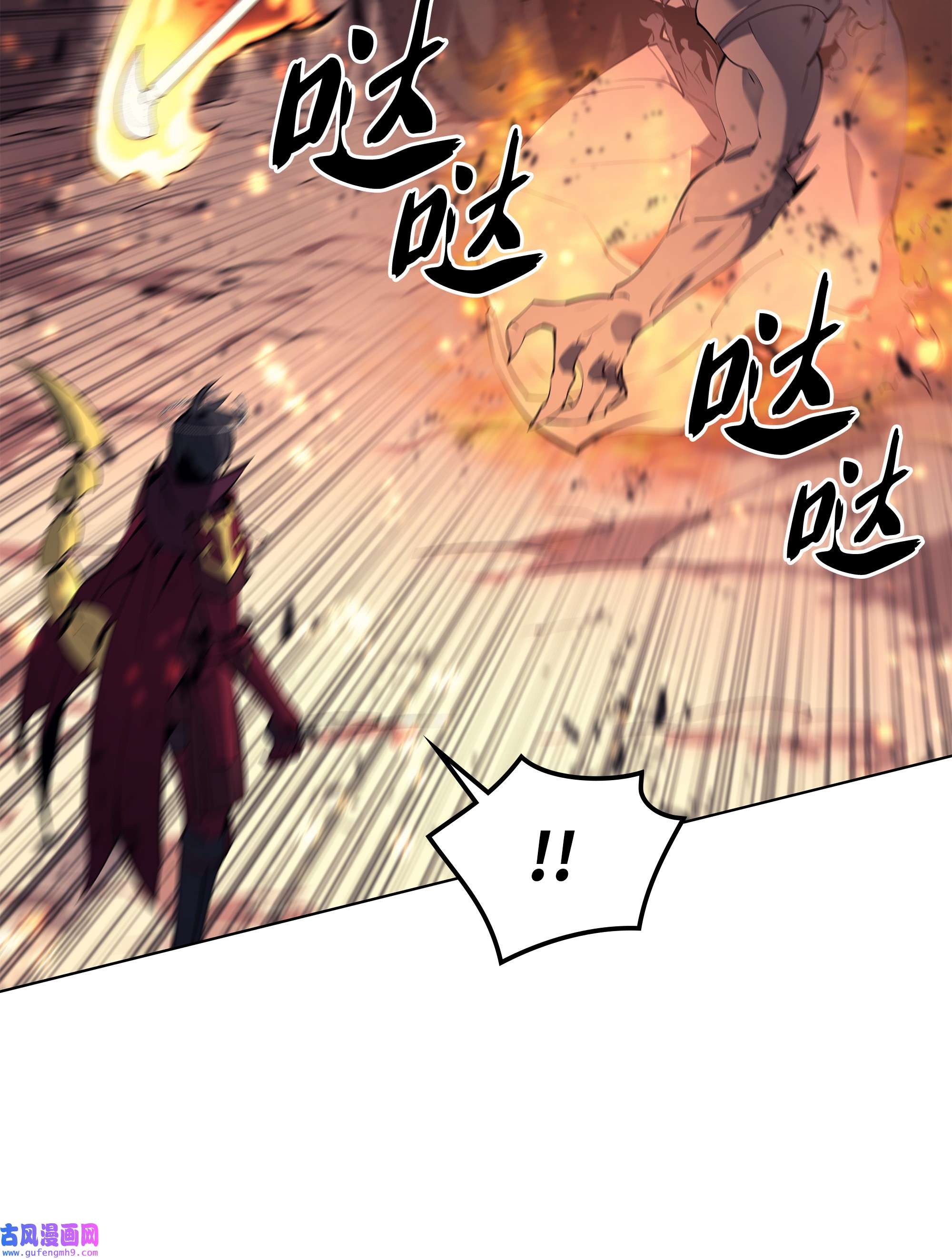 装备我最强089 大危机