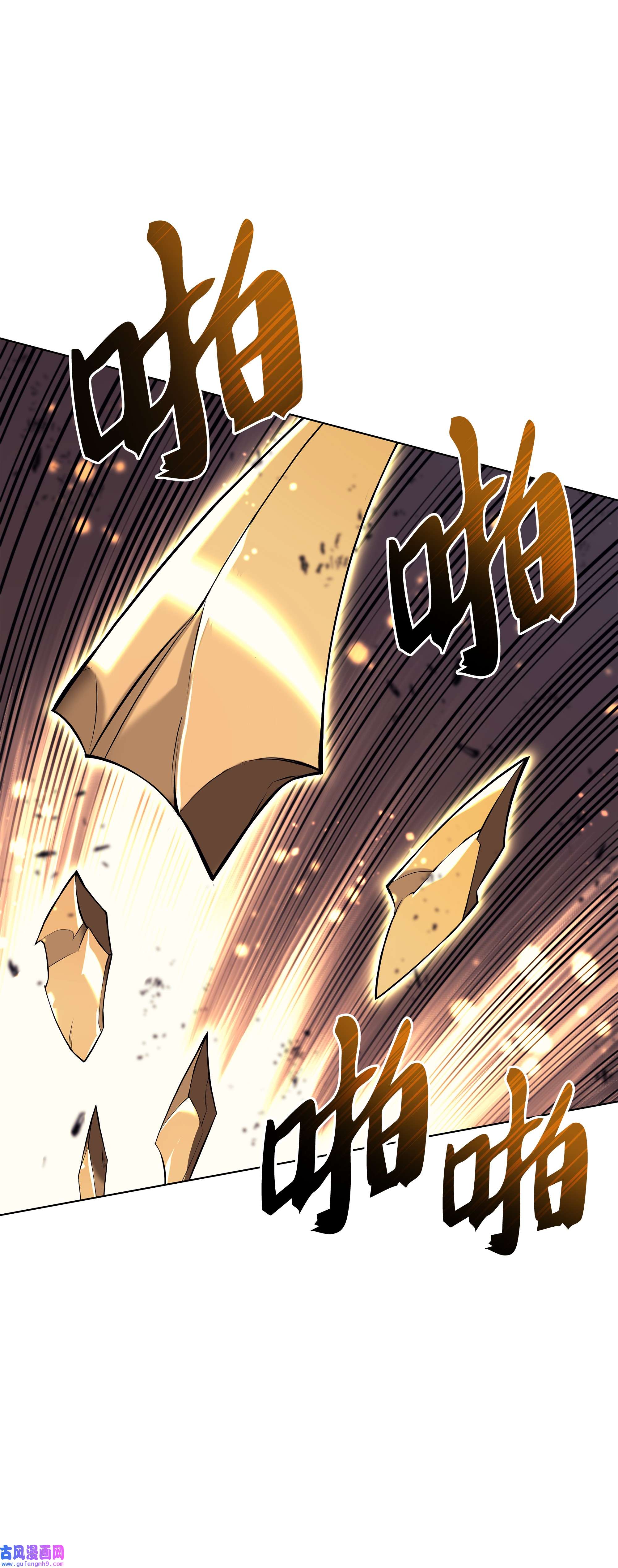 装备我最强089 大危机