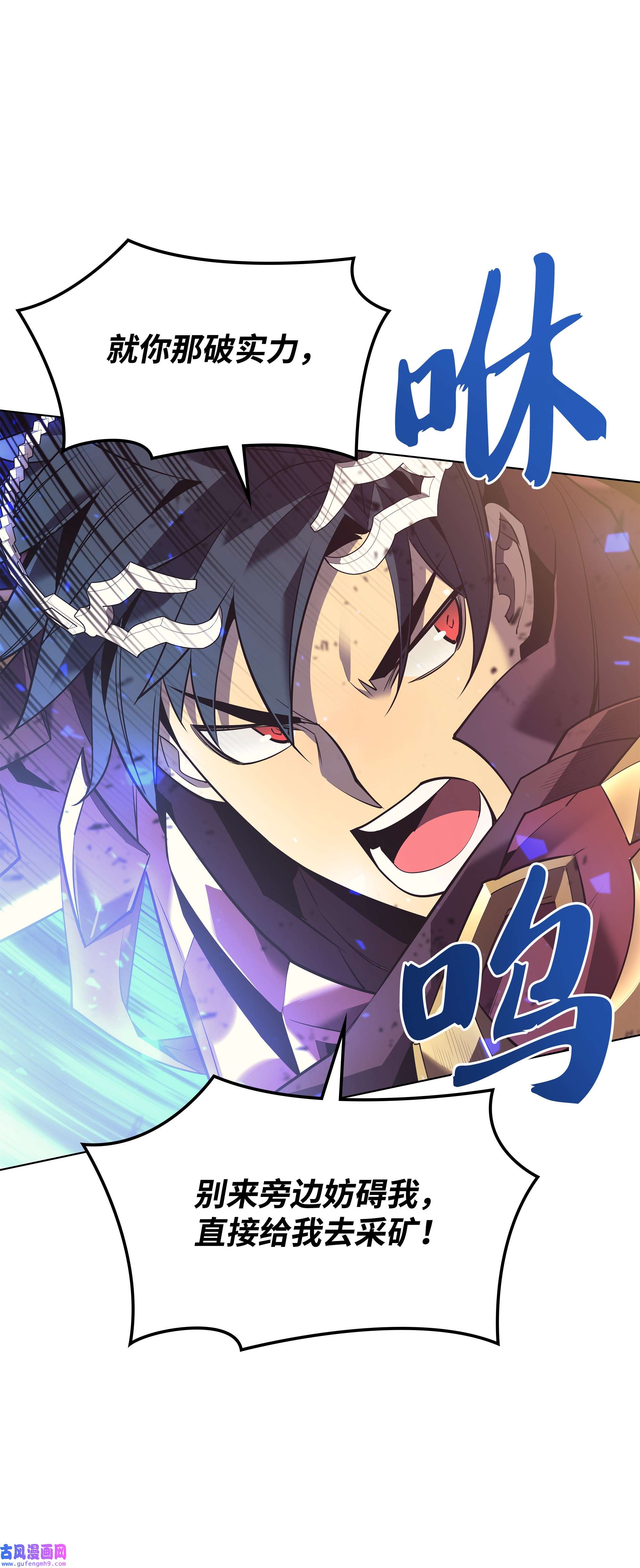 装备我最强089 大危机