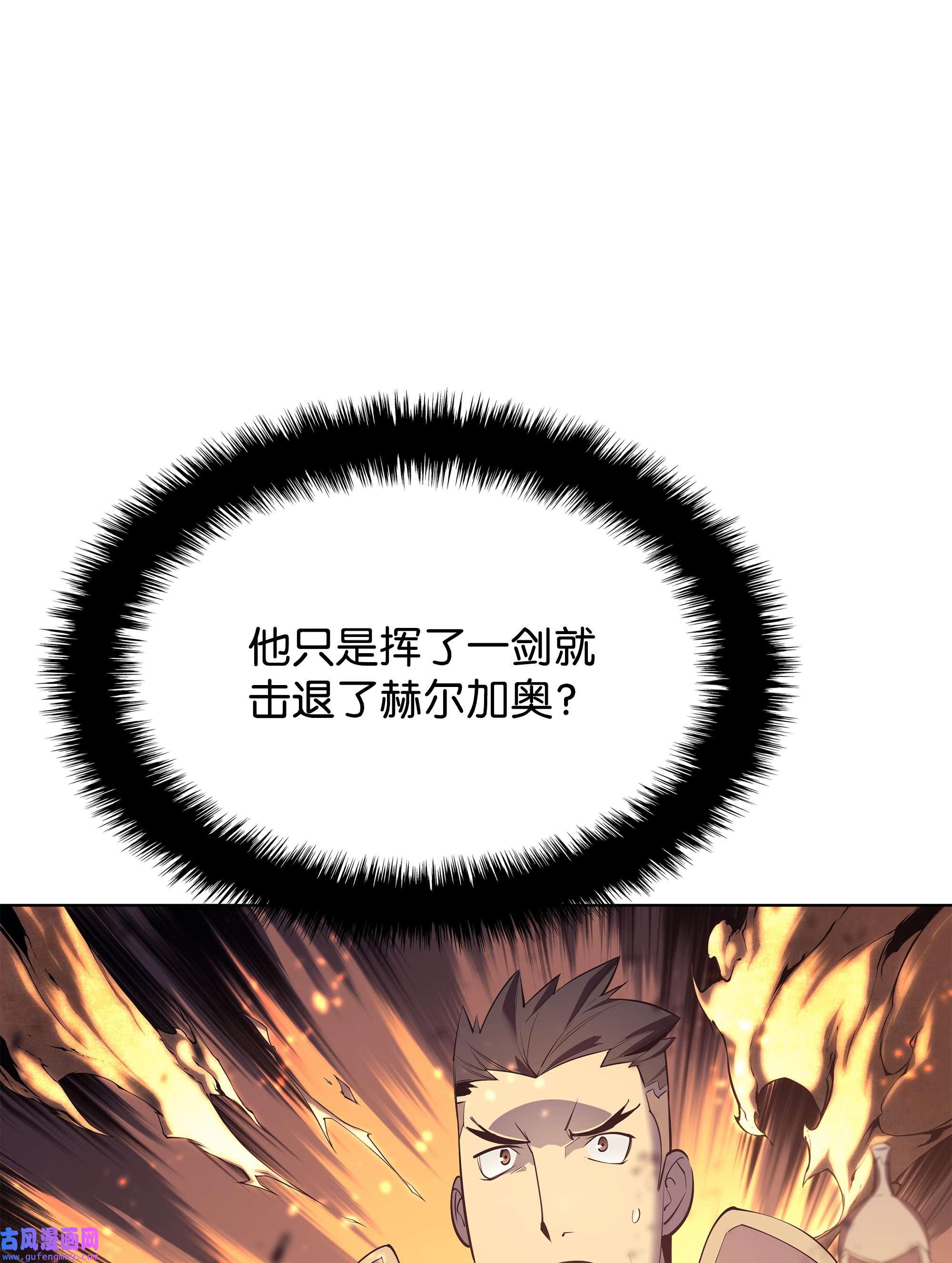 装备我最强089 大危机