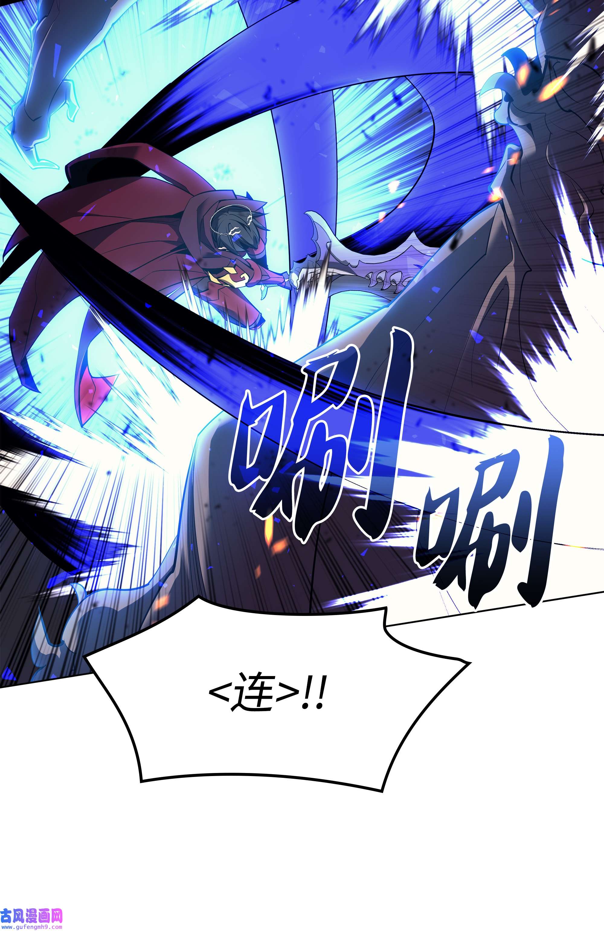 装备我最强089 大危机