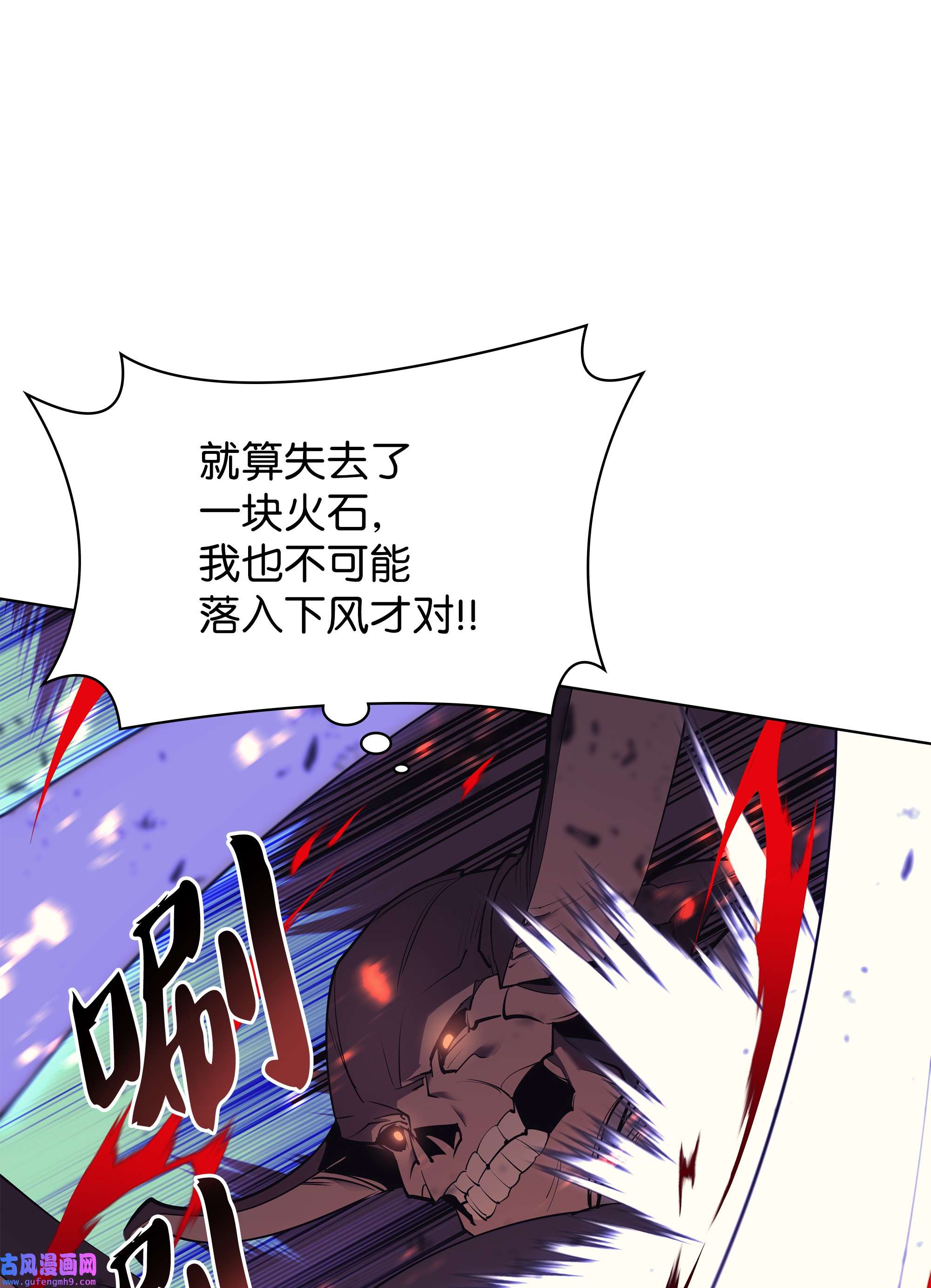 装备我最强089 大危机