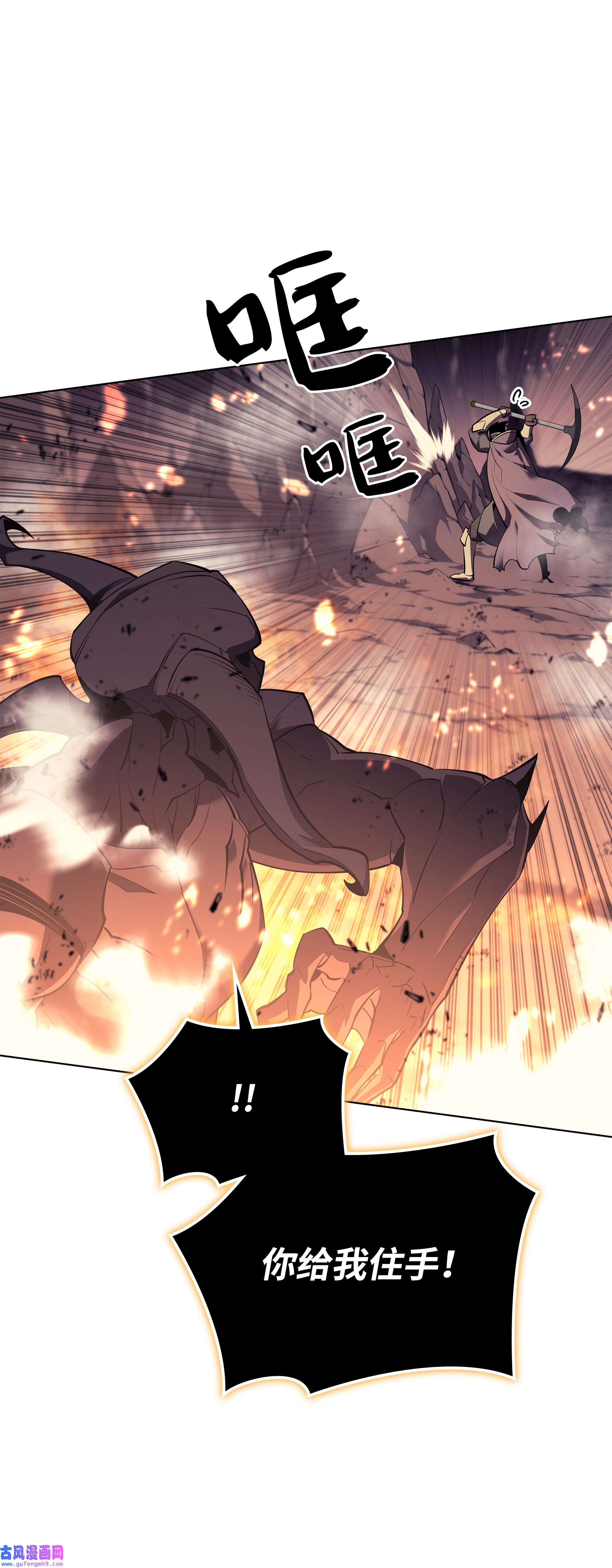 装备我最强089 大危机