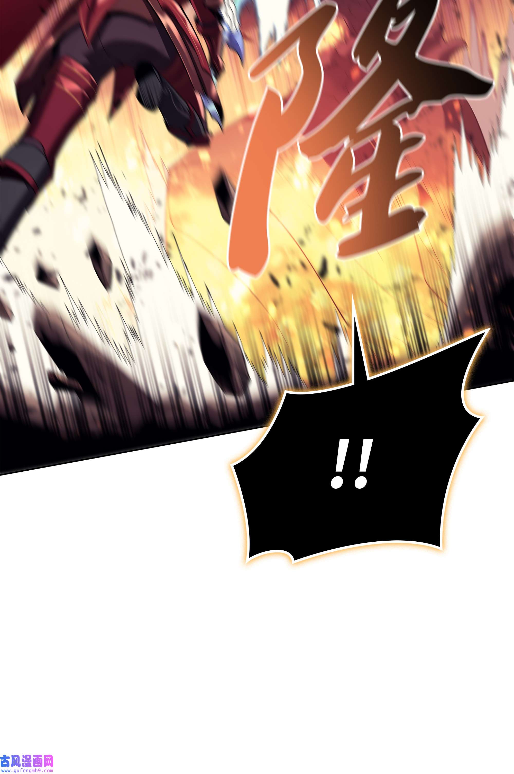 装备我最强089 大危机