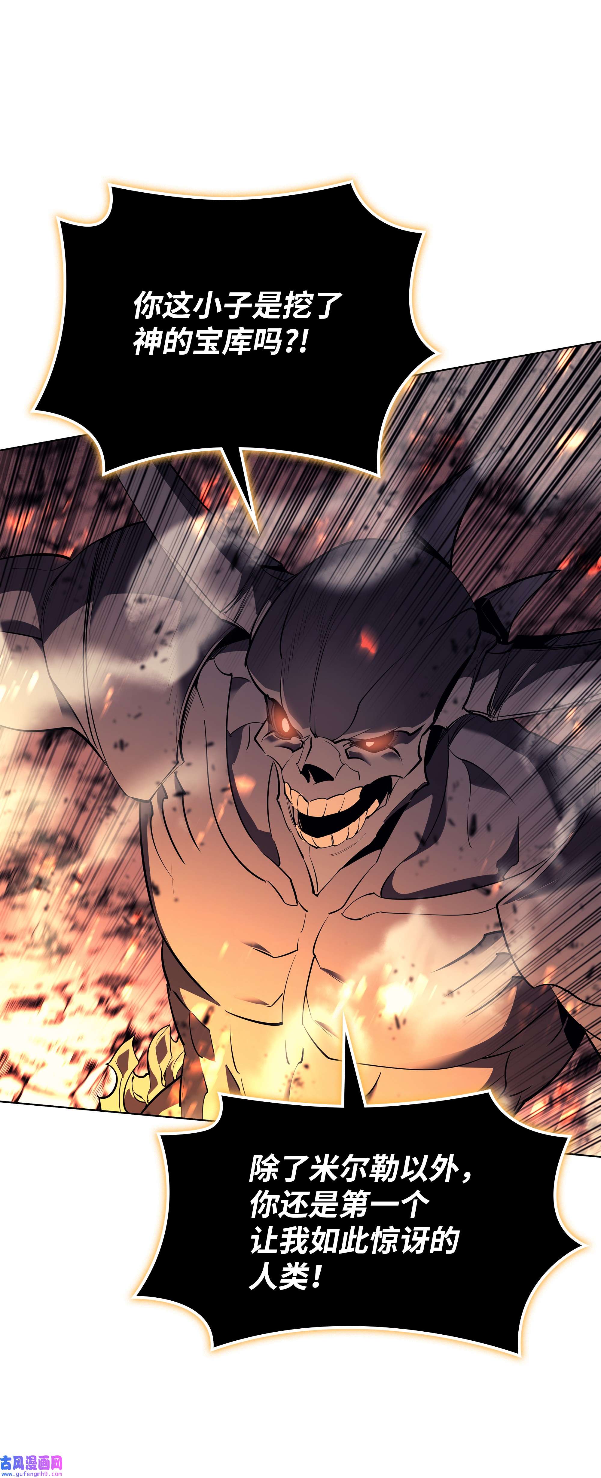 装备我最强089 大危机