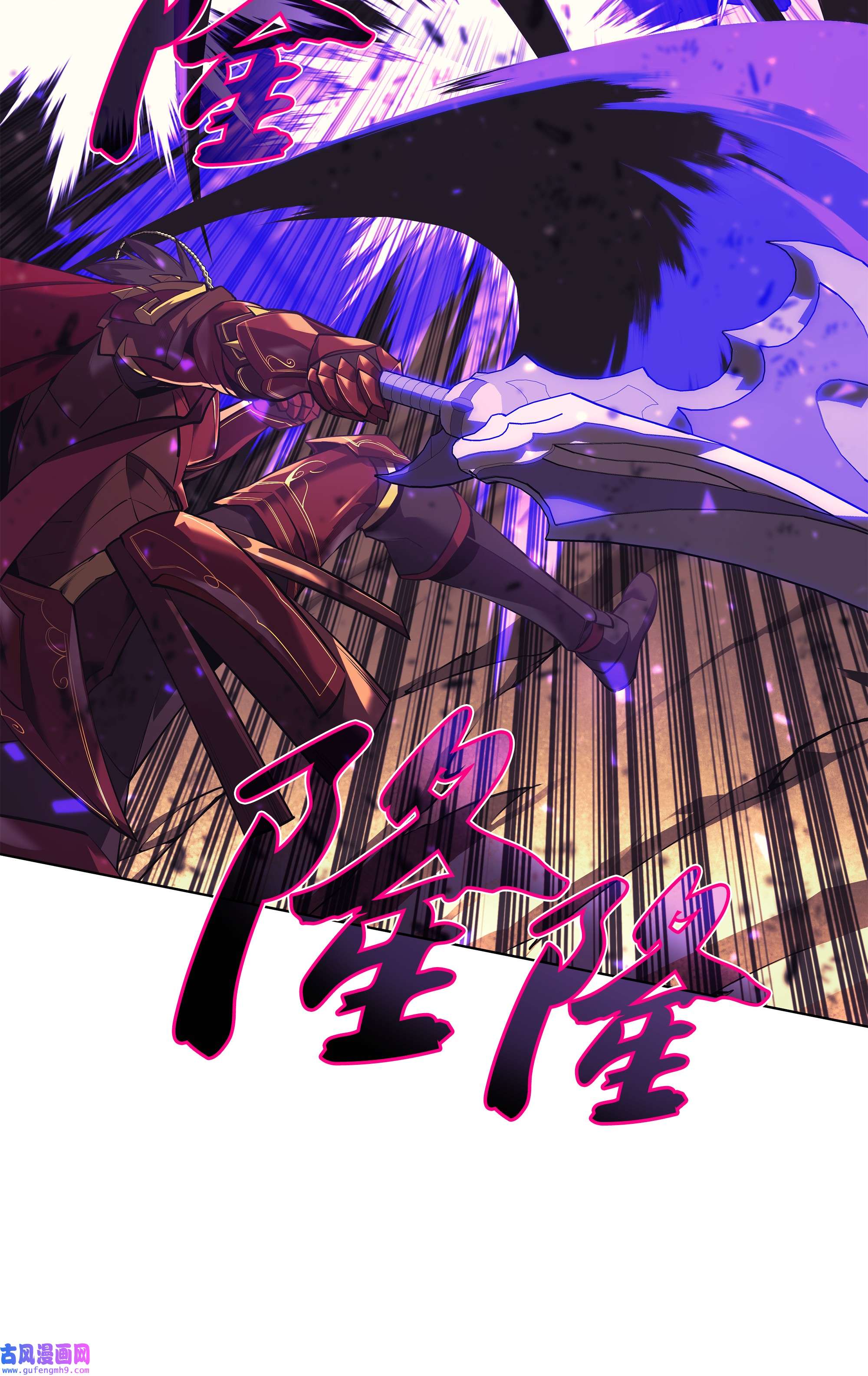 装备我最强089 大危机