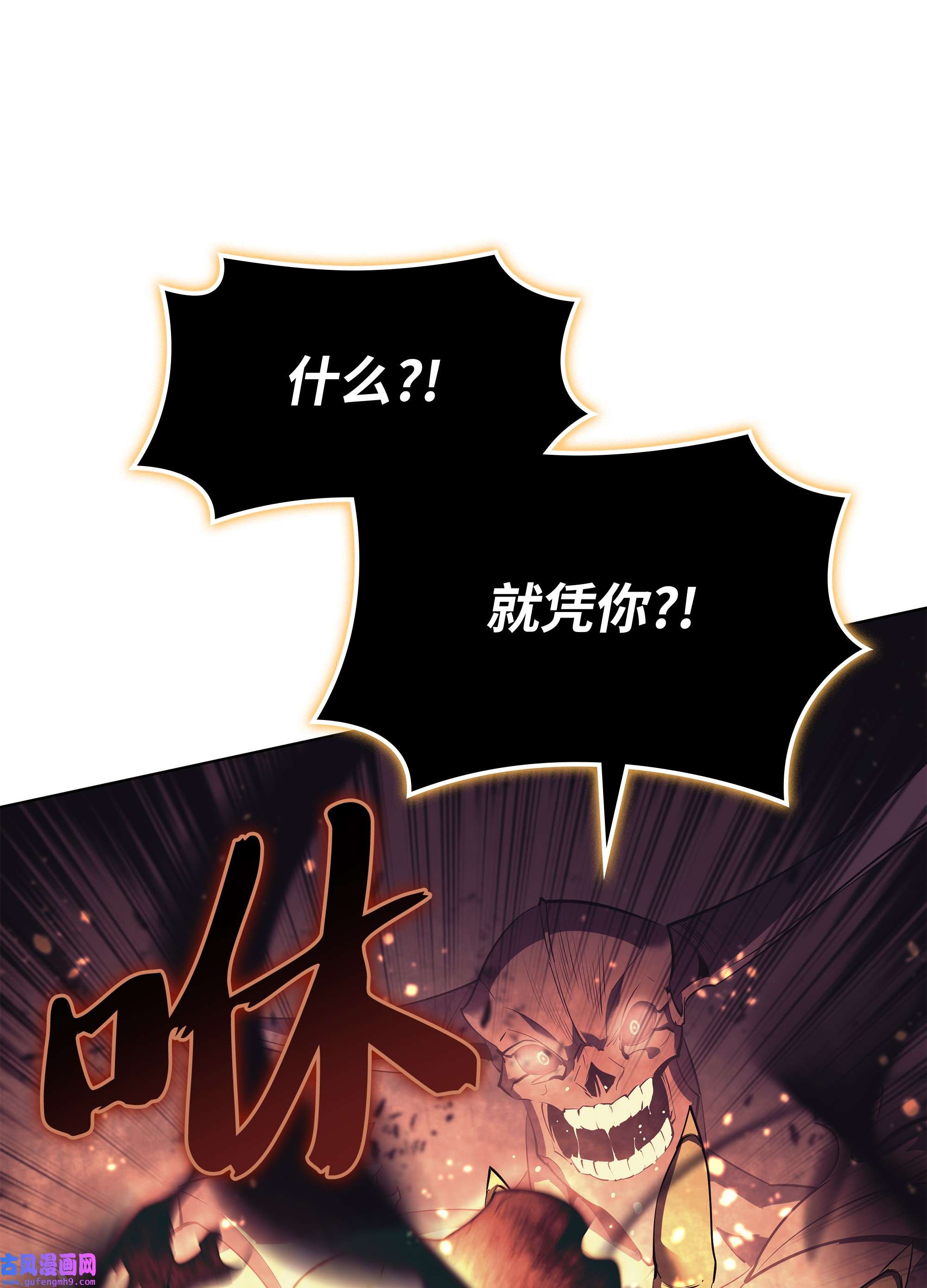 装备我最强089 大危机