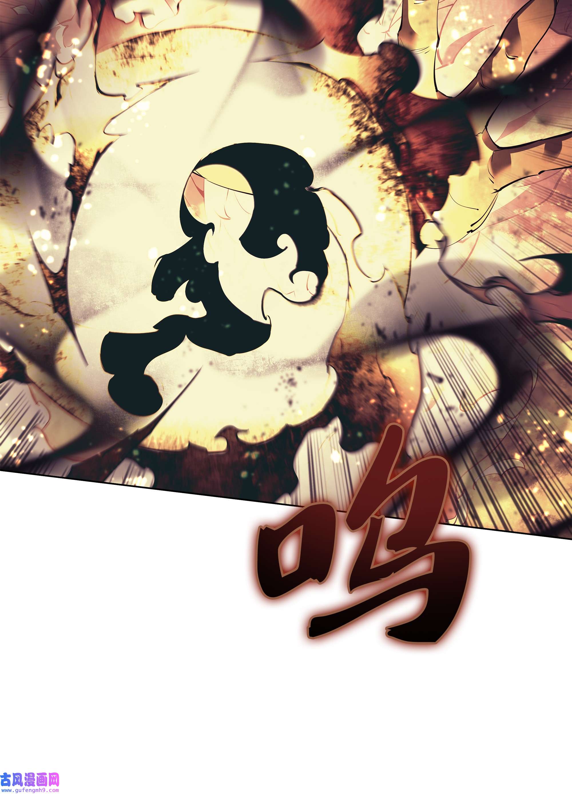 装备我最强089 大危机