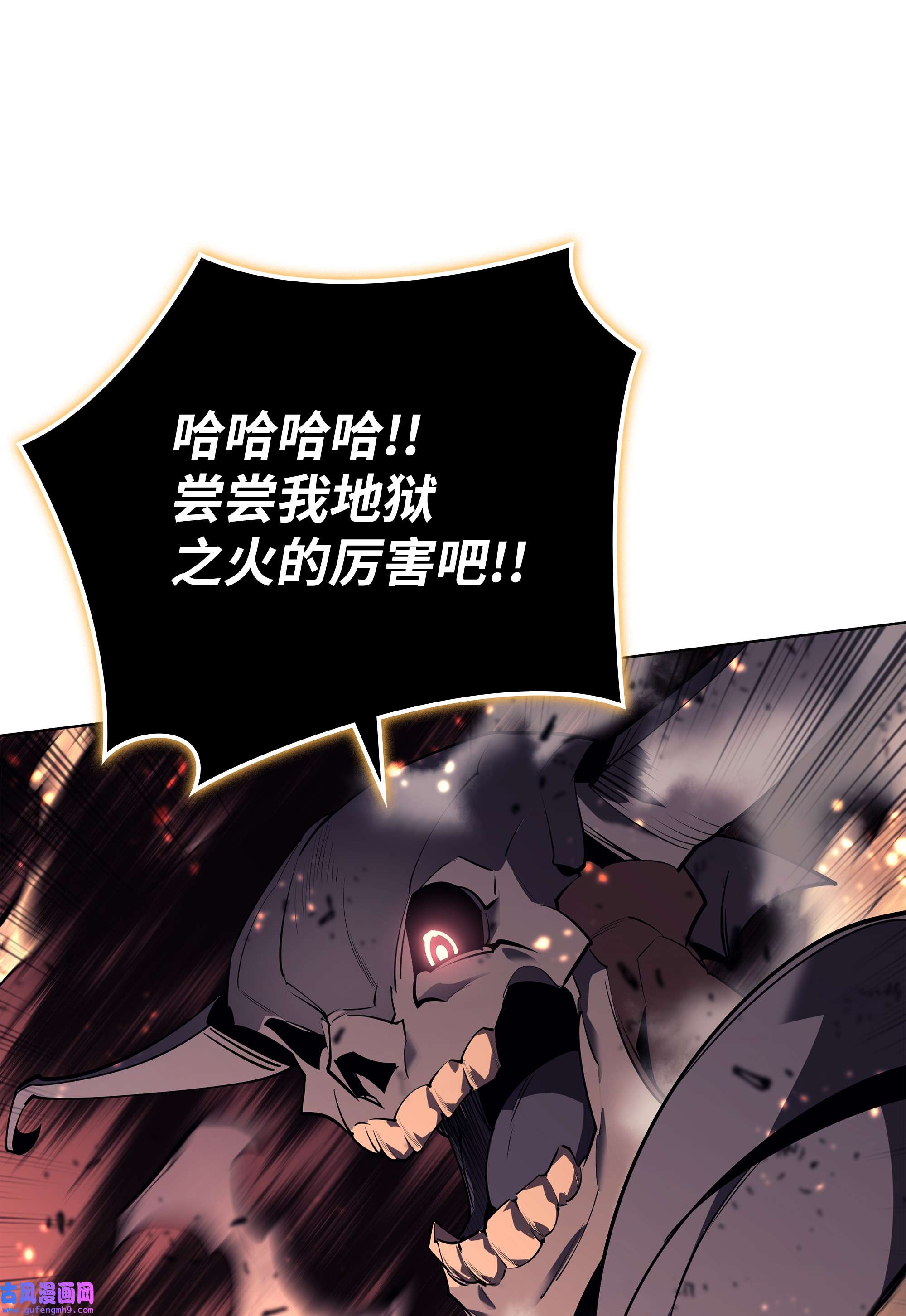 装备我最强089 大危机