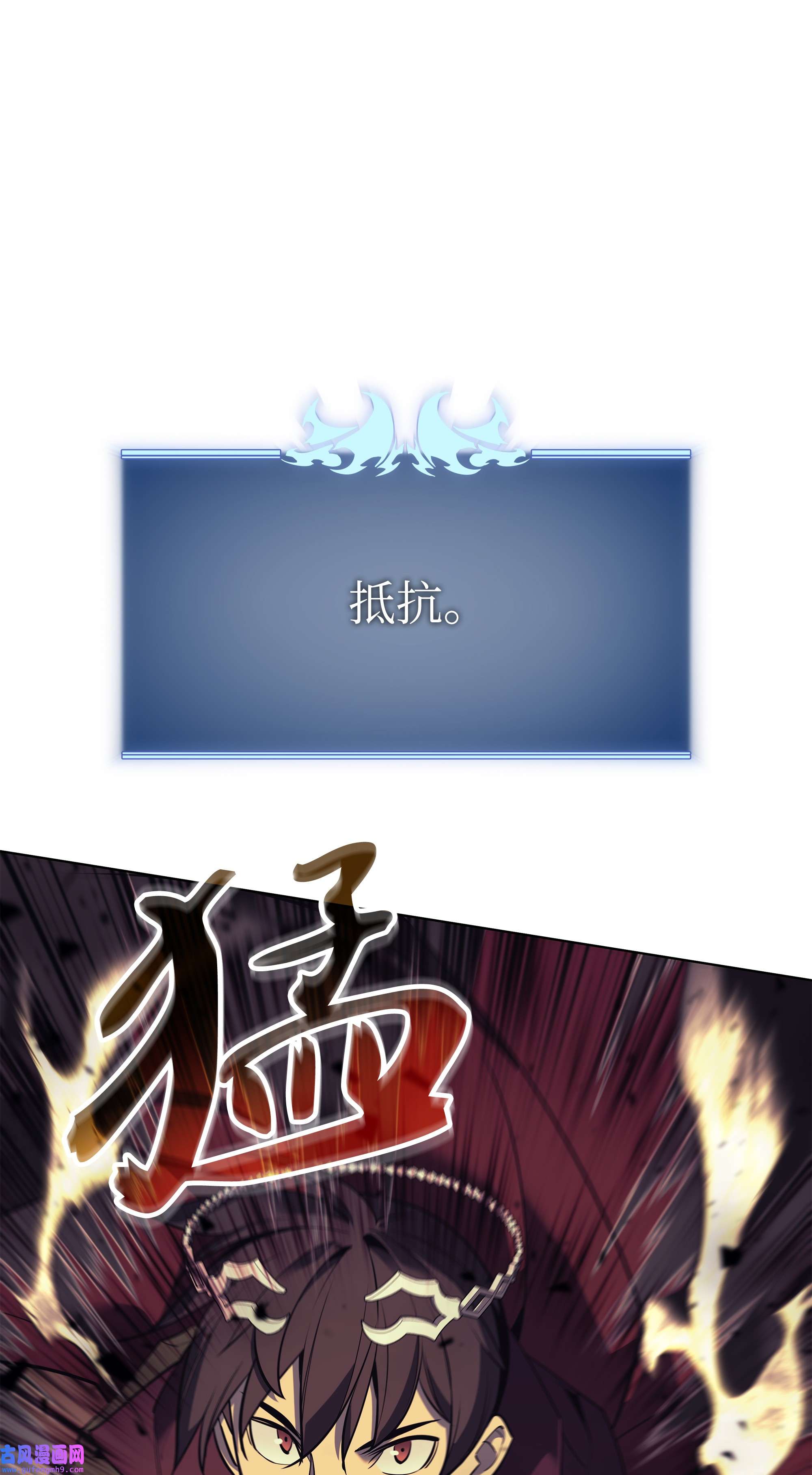 装备我最强089 大危机