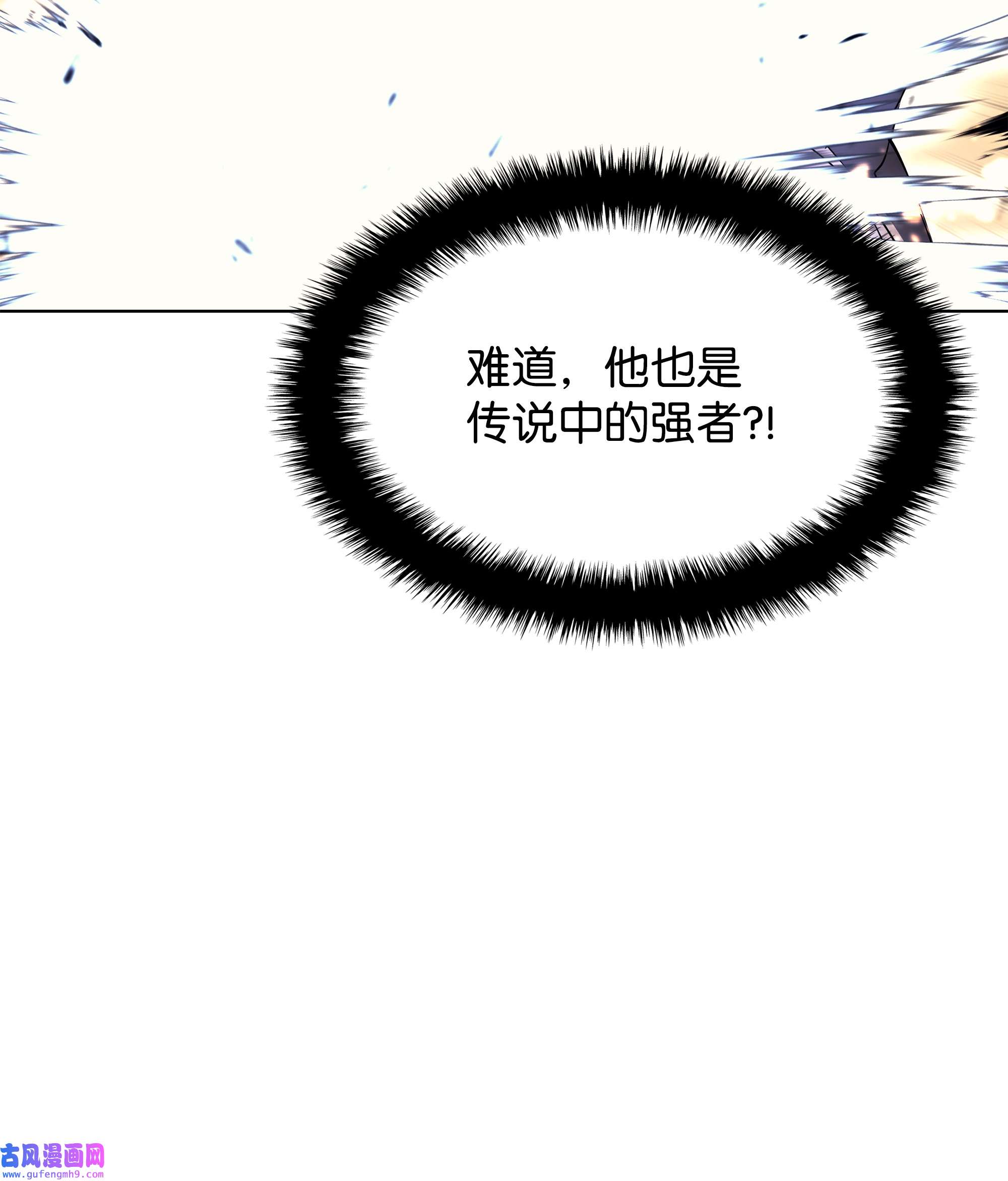 装备我最强089 大危机