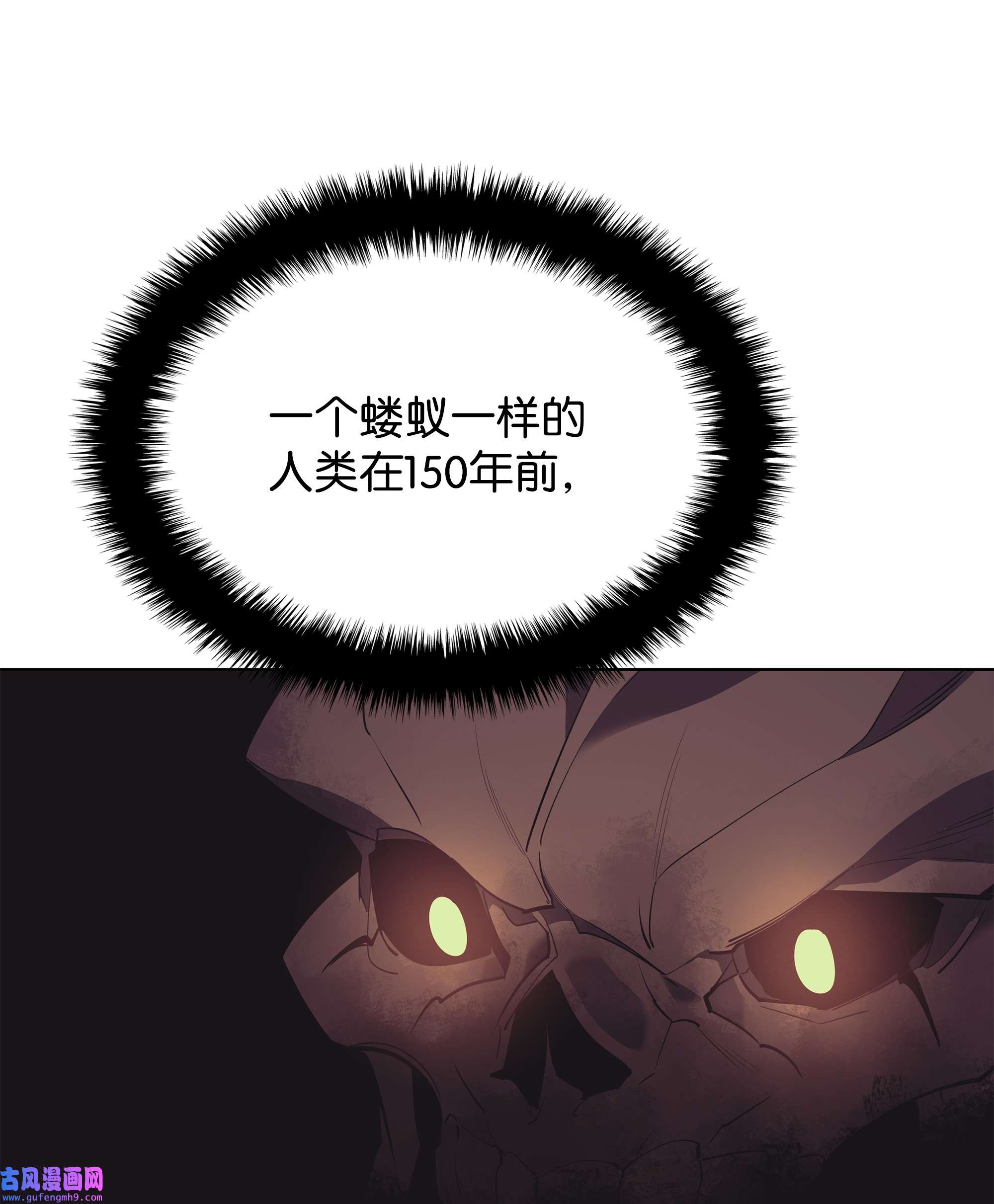 装备我最强089 大危机