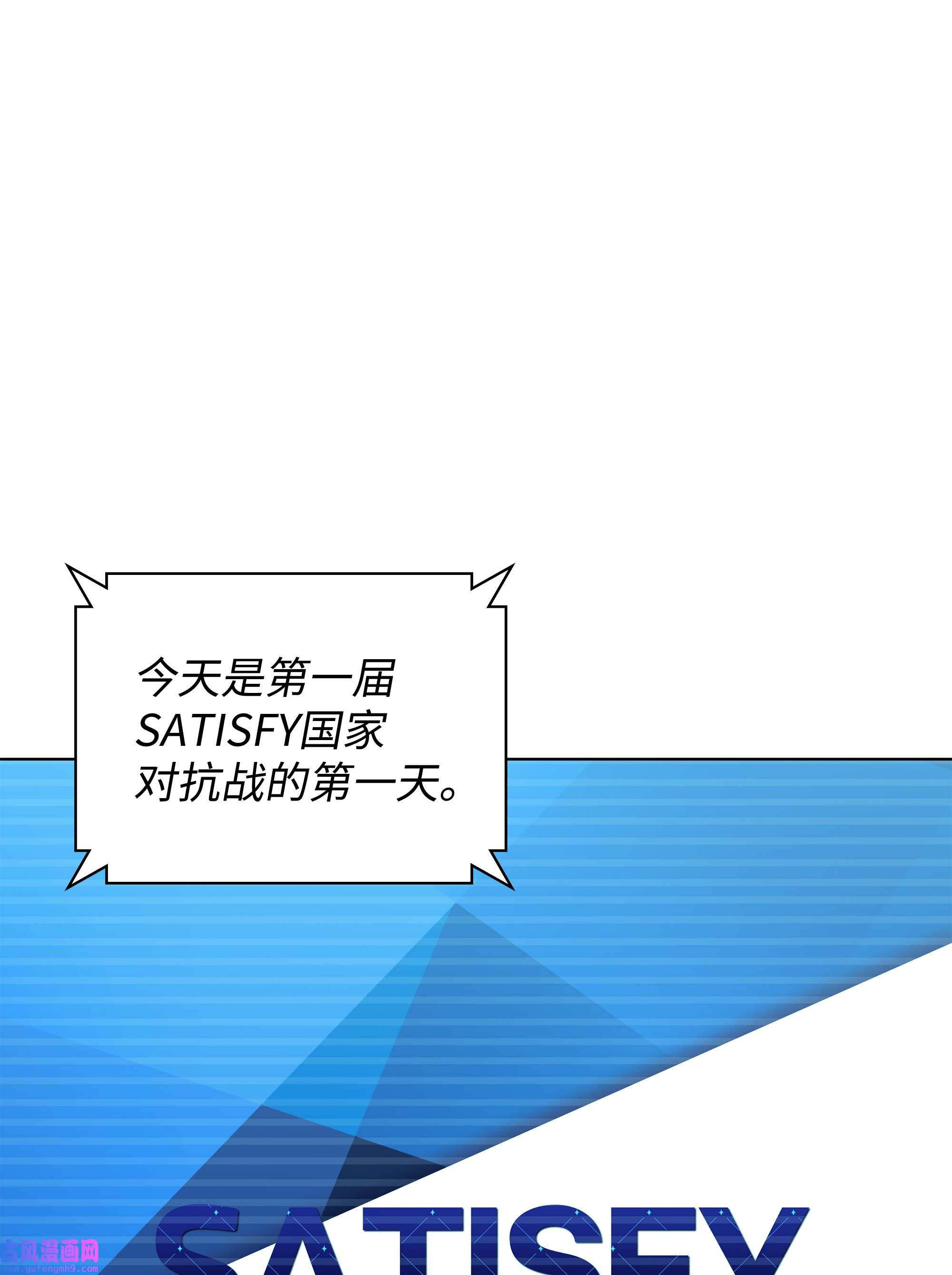 装备我最强090 采矿的美妙